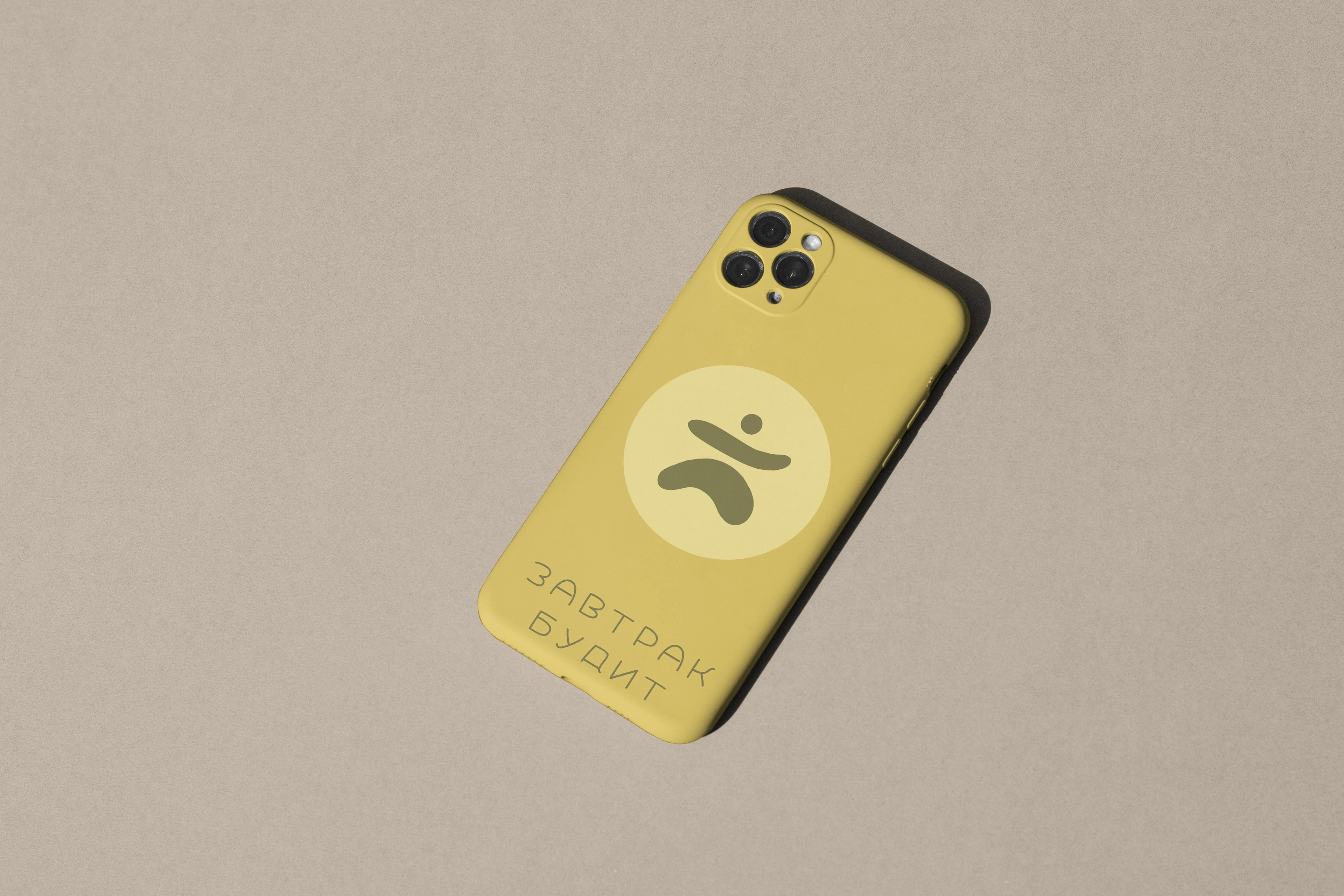 Завтрак Будит | Ребрендинг — Изображение №12 — Интерфейсы, Брендинг на Dprofile