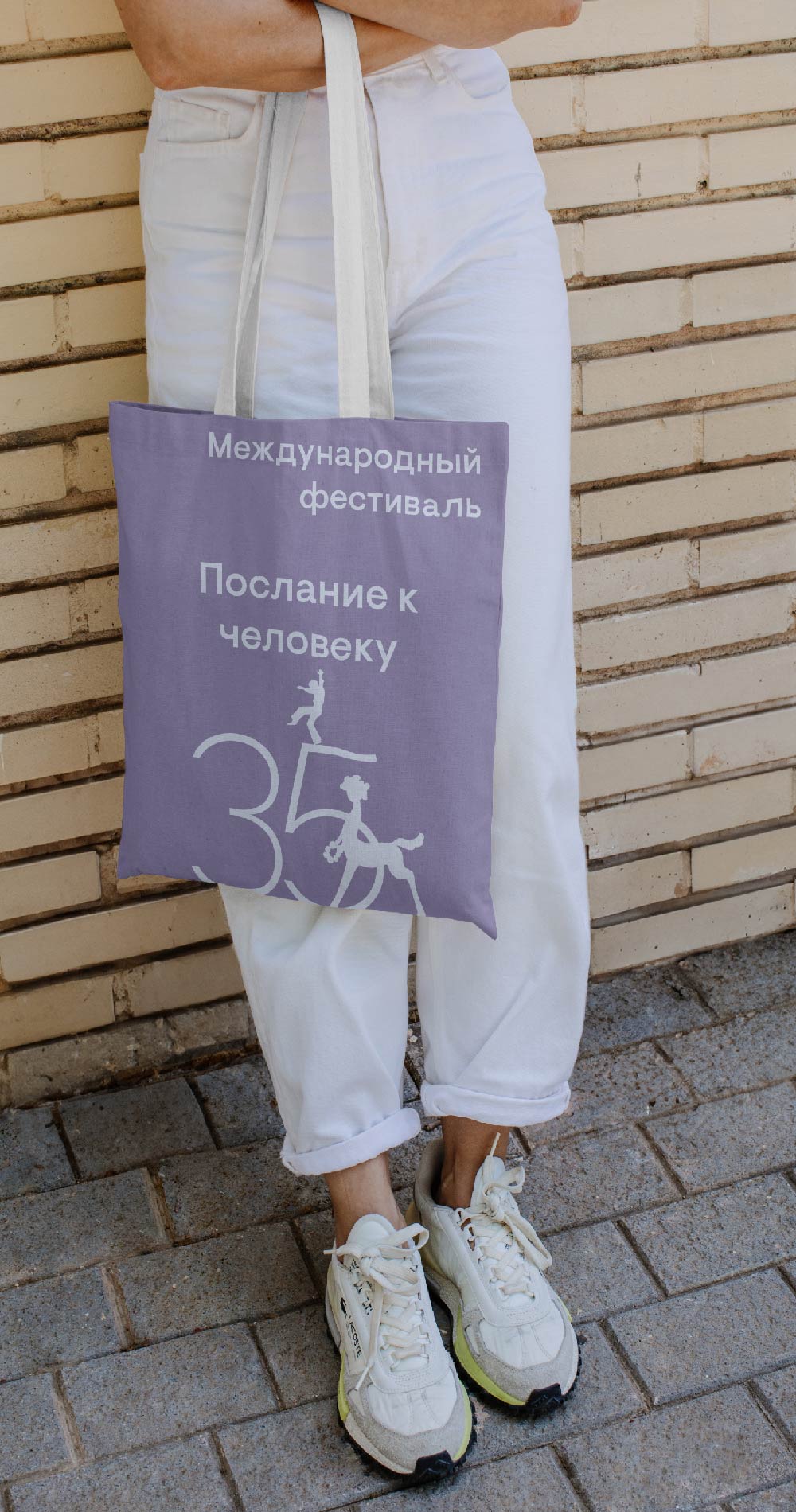 Плакат к юбилейному кинофестивалю "Послание к человеку" — Изображение №3 — Брендинг, Графика на Dprofile