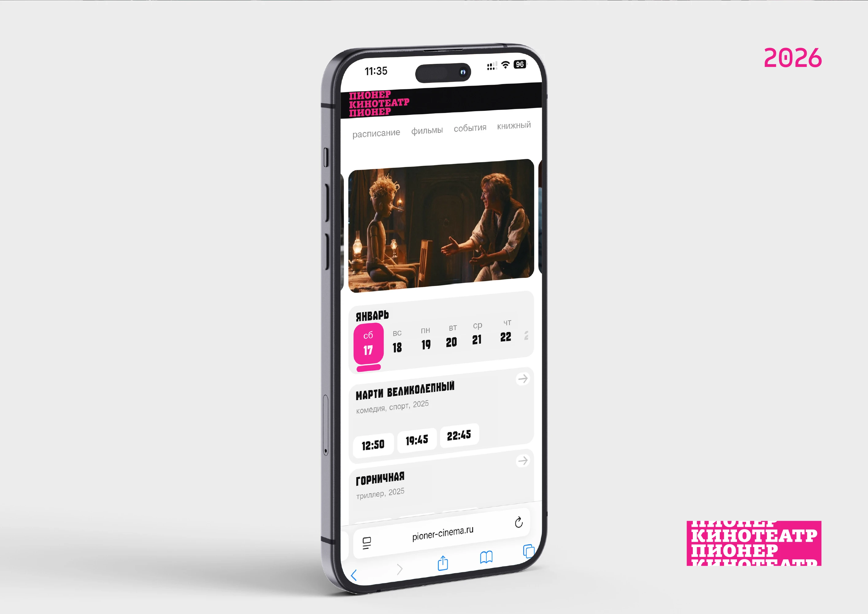 Шрифтовое решение для кинотеатра "Пионер" — Изображение №7 — Брендинг, Графика на Dprofile