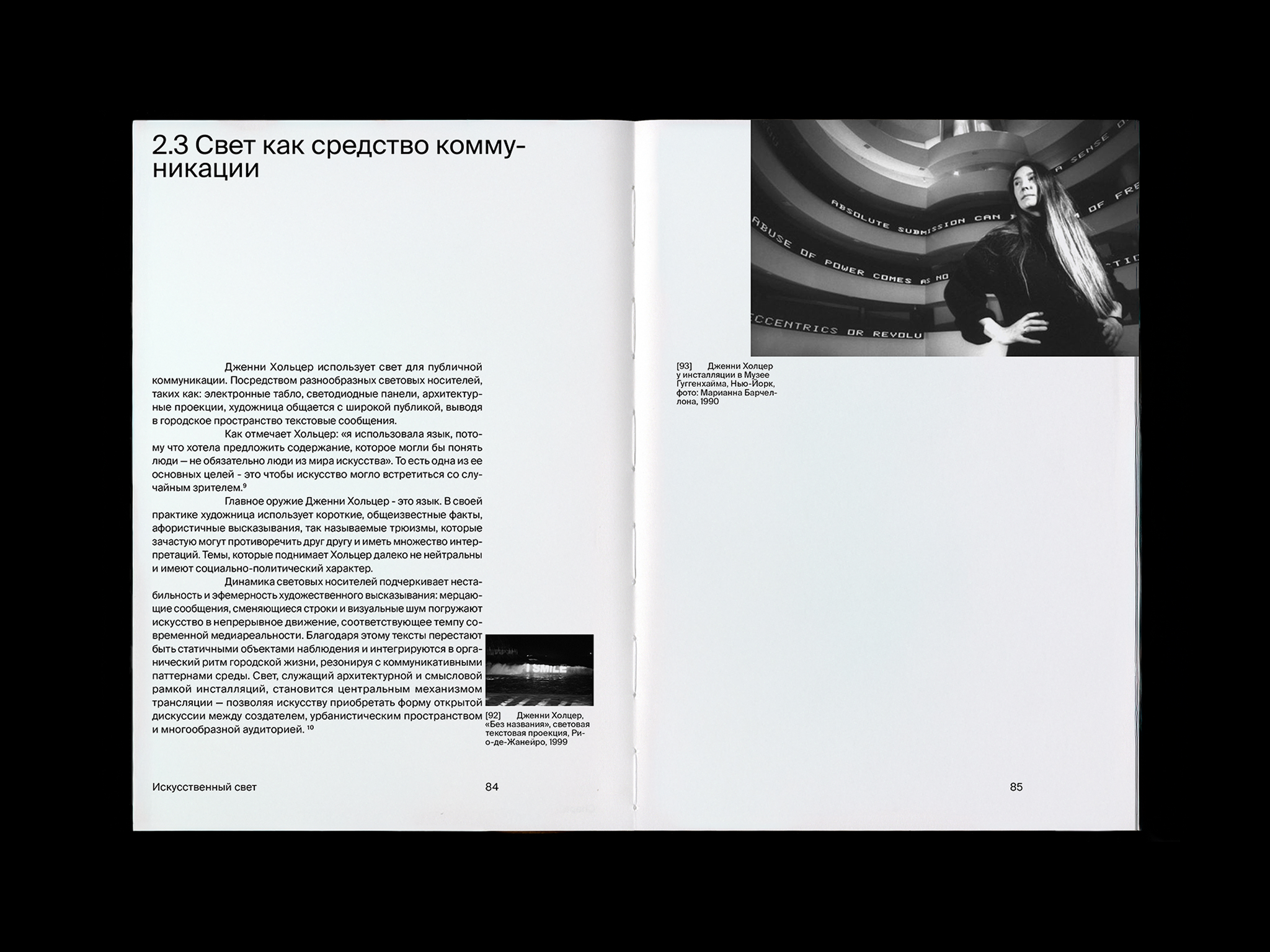 Визуальное исследование — Изображение №16 — Графика на Dprofile