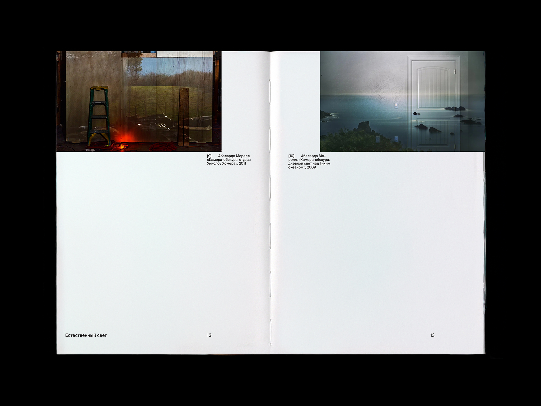 Визуальное исследование — Изображение №6 — Графика на Dprofile