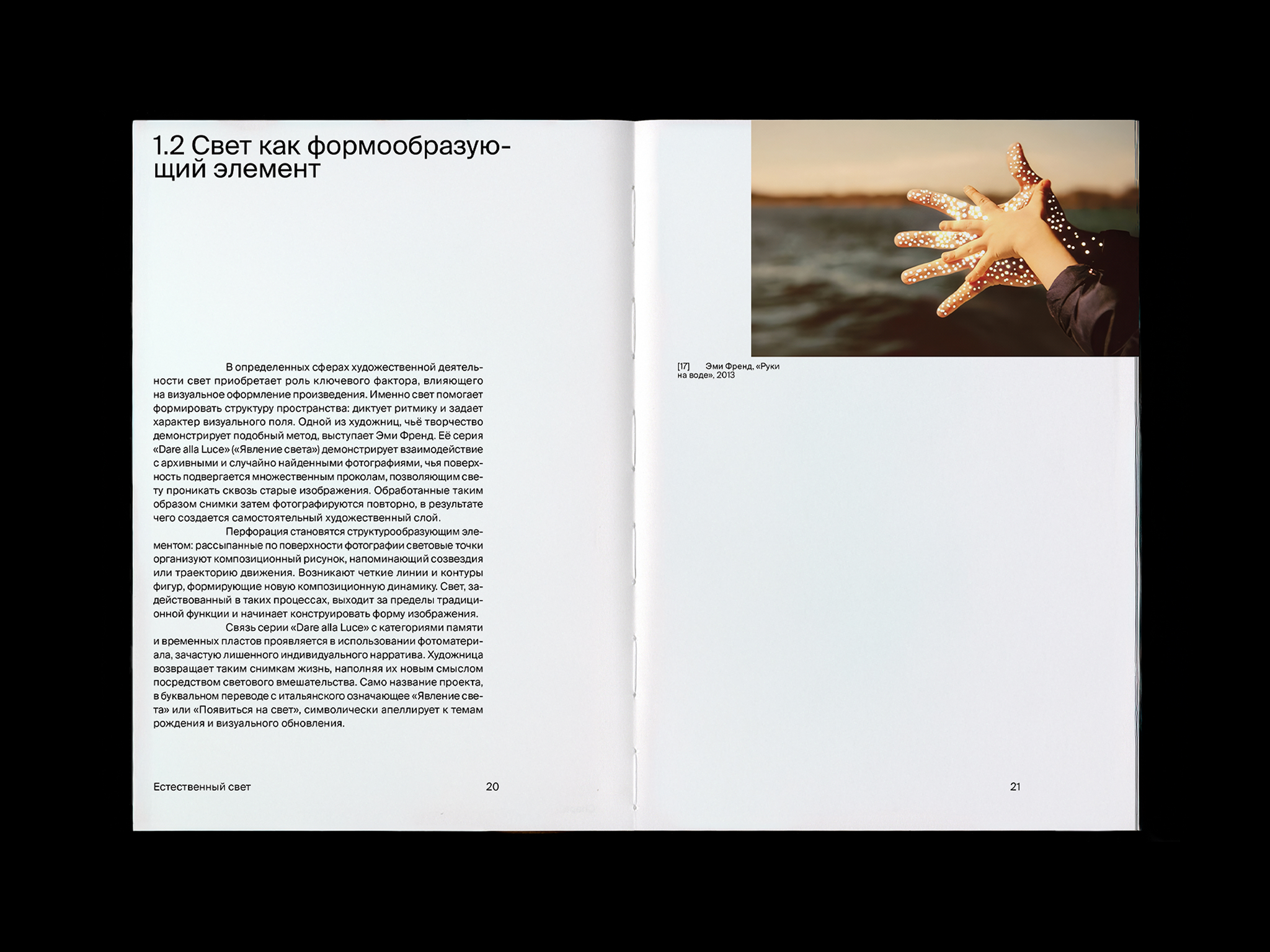 Визуальное исследование — Изображение №10 — Графика на Dprofile