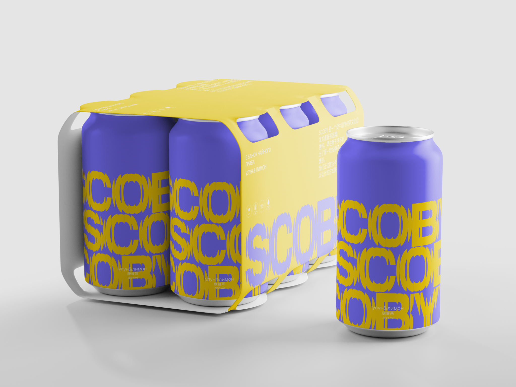 Упаковка для бренда SCOBY — Изображение №7 — Брендинг, Графика на Dprofile