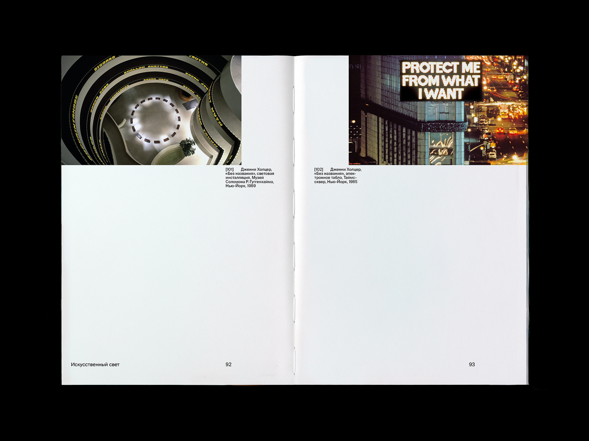 Визуальное исследование — Изображение №19 — Графика на Dprofile