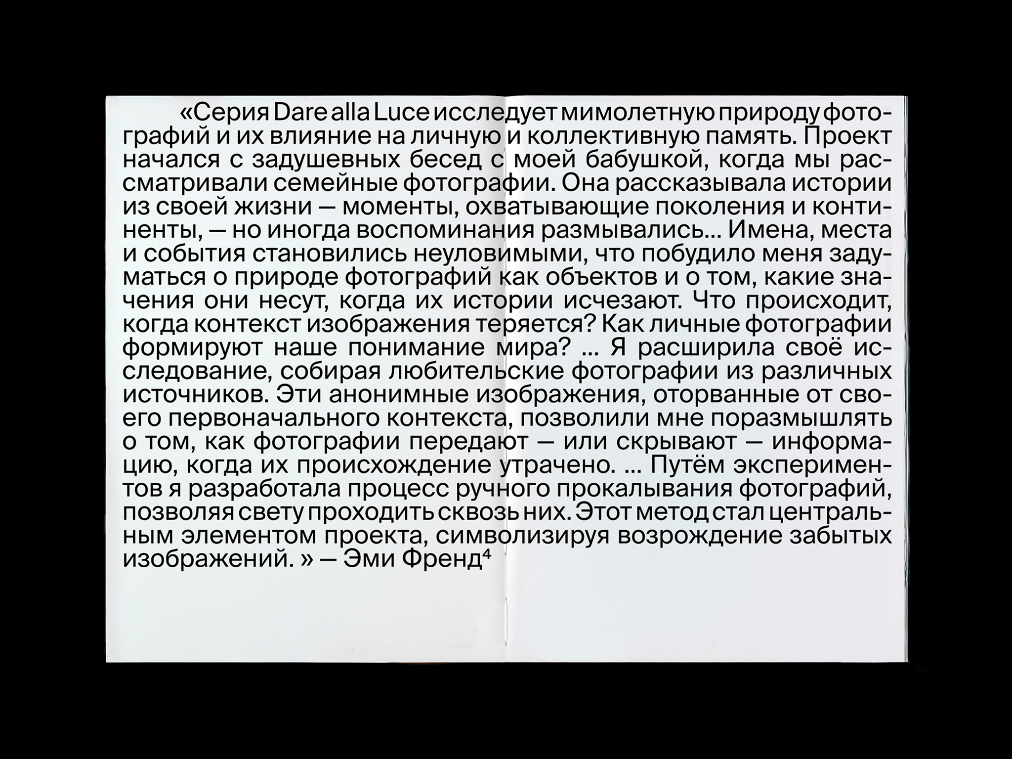 Визуальное исследование — Изображение №12 — Графика на Dprofile