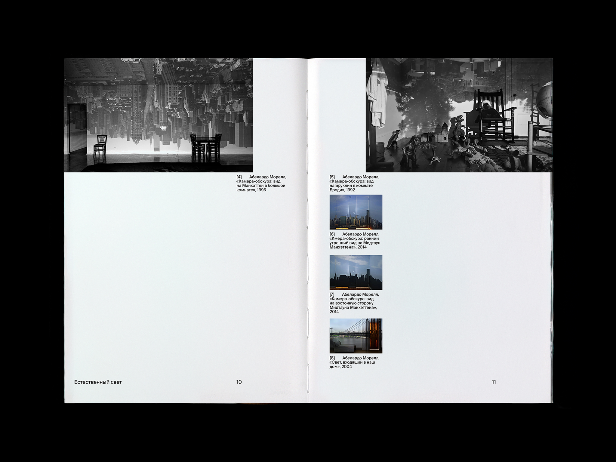 Визуальное исследование — Изображение №5 — Графика на Dprofile