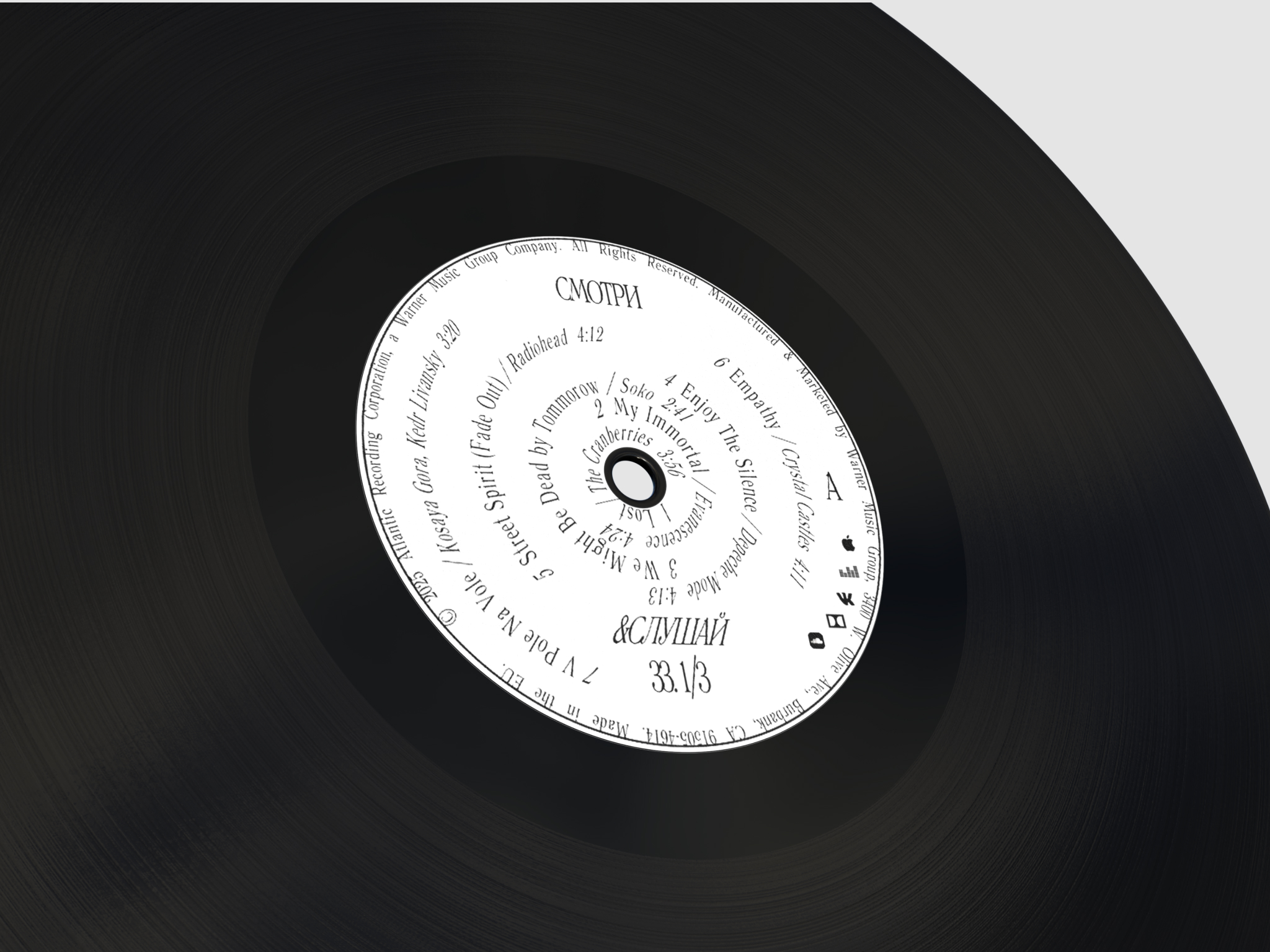 Пластинка — Изображение №2 — Брендинг на Dprofile