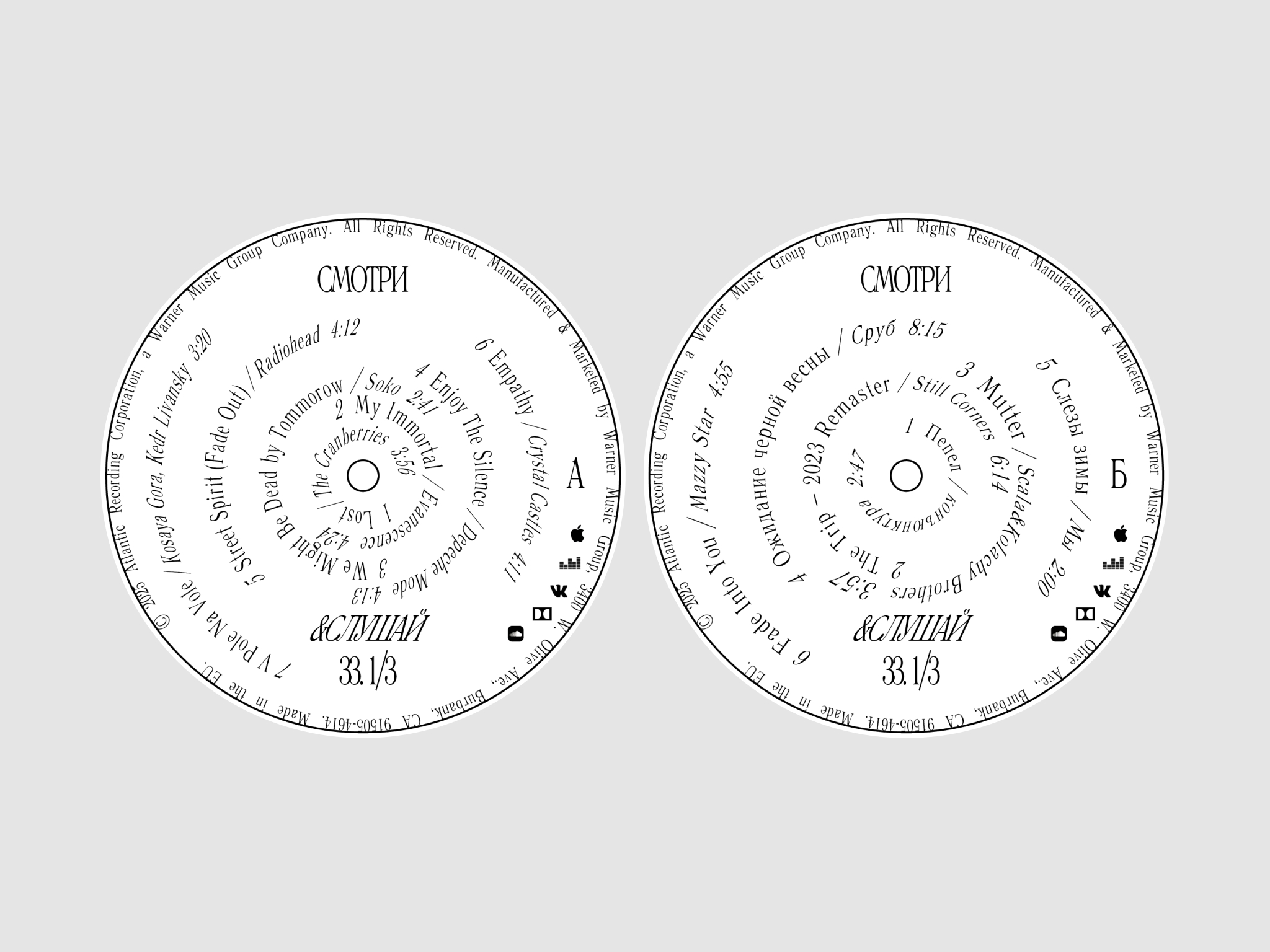 Пластинка — Изображение №3 — Брендинг на Dprofile