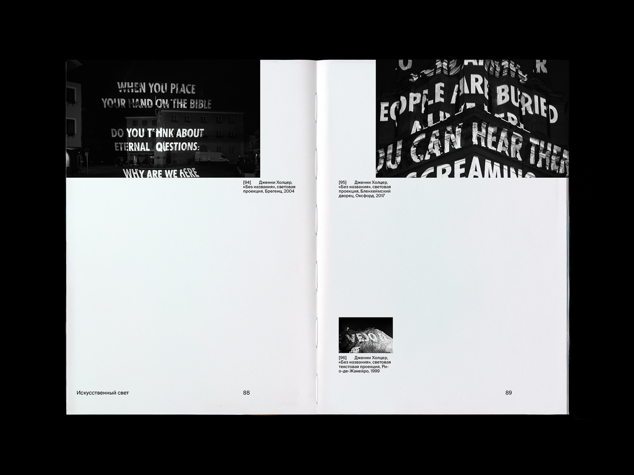 Визуальное исследование — Изображение №18 — Графика на Dprofile