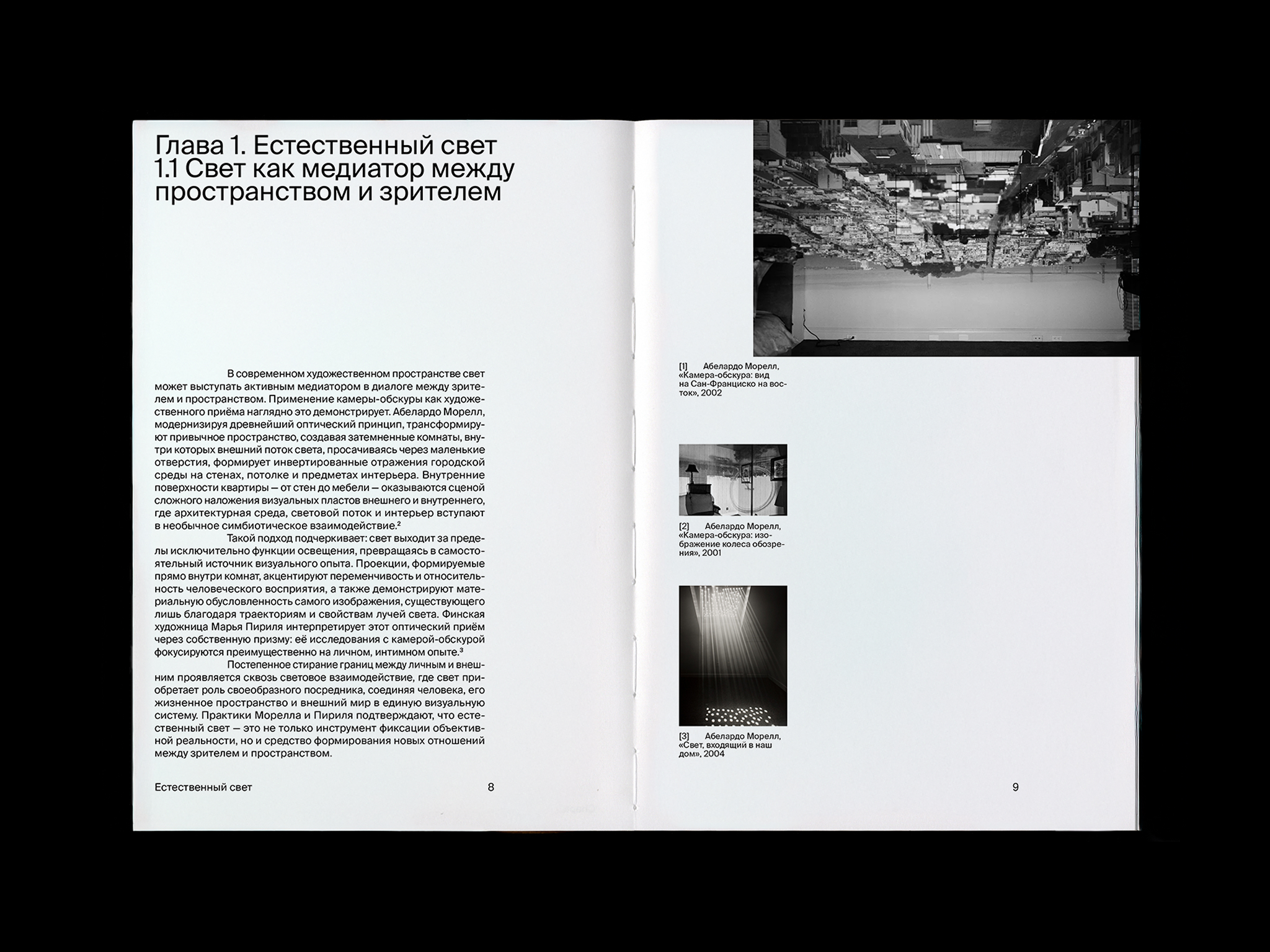 Визуальное исследование — Изображение №4 — Графика на Dprofile