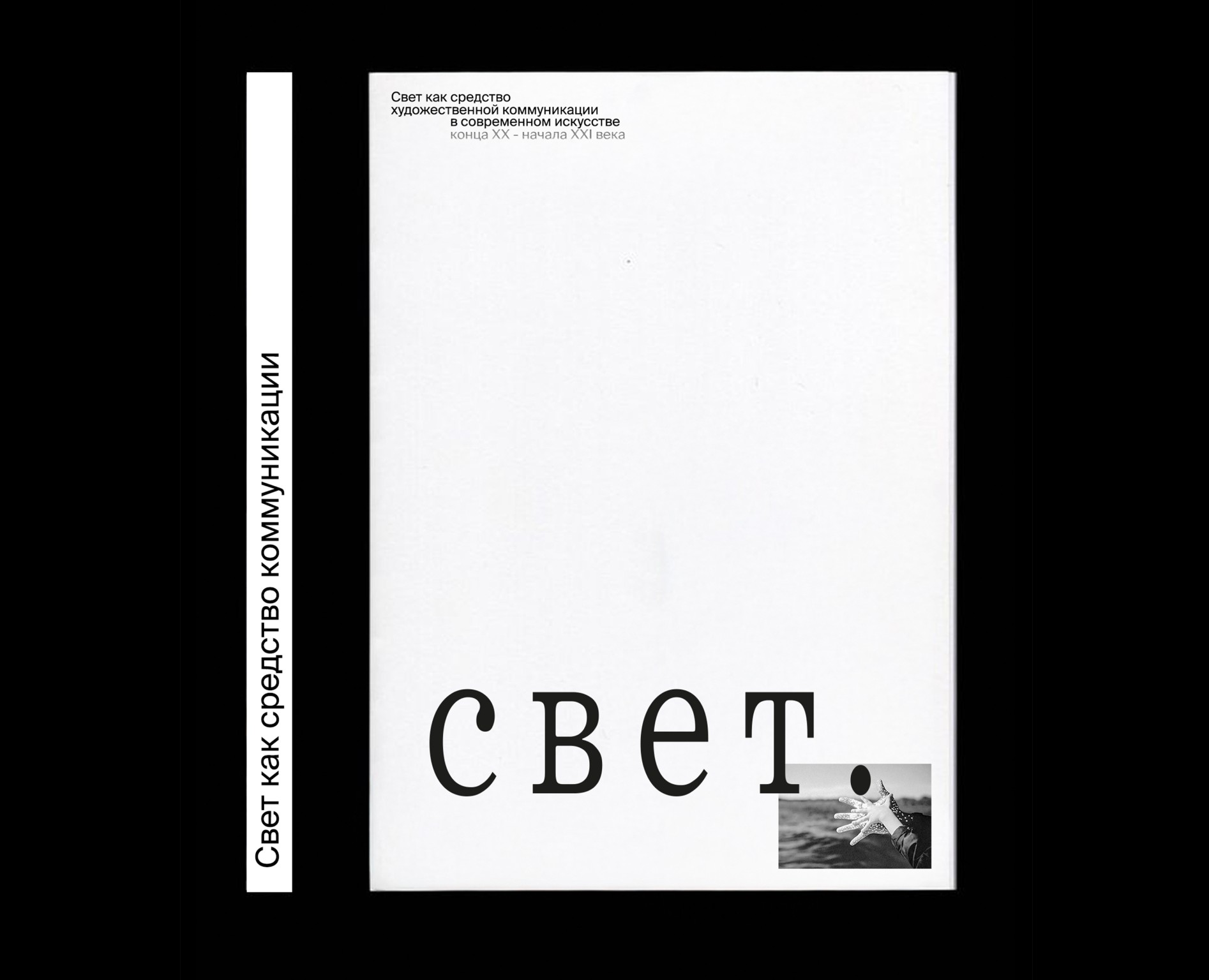 Визуальное исследование на Dprofile