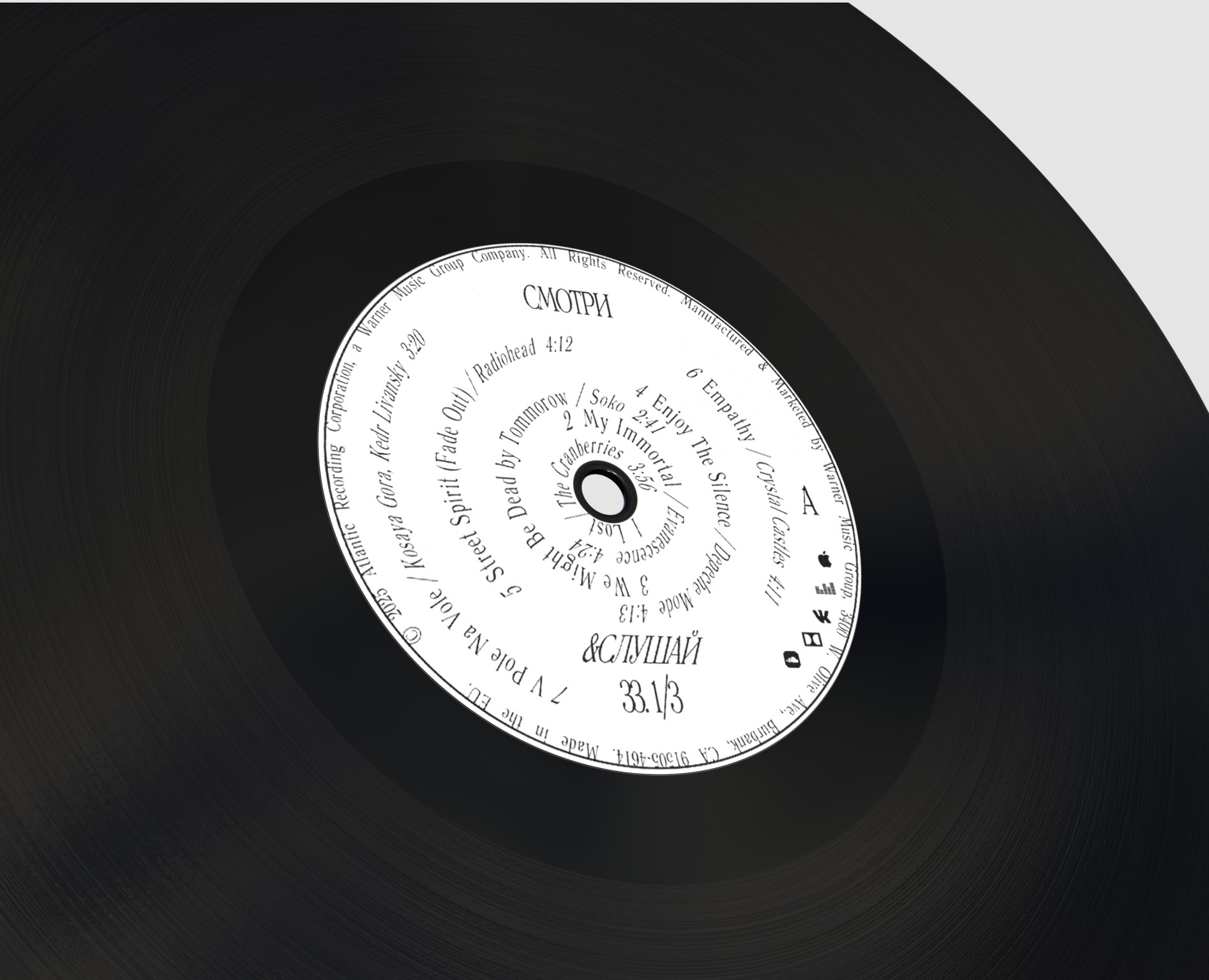 Пластинка на Dprofile