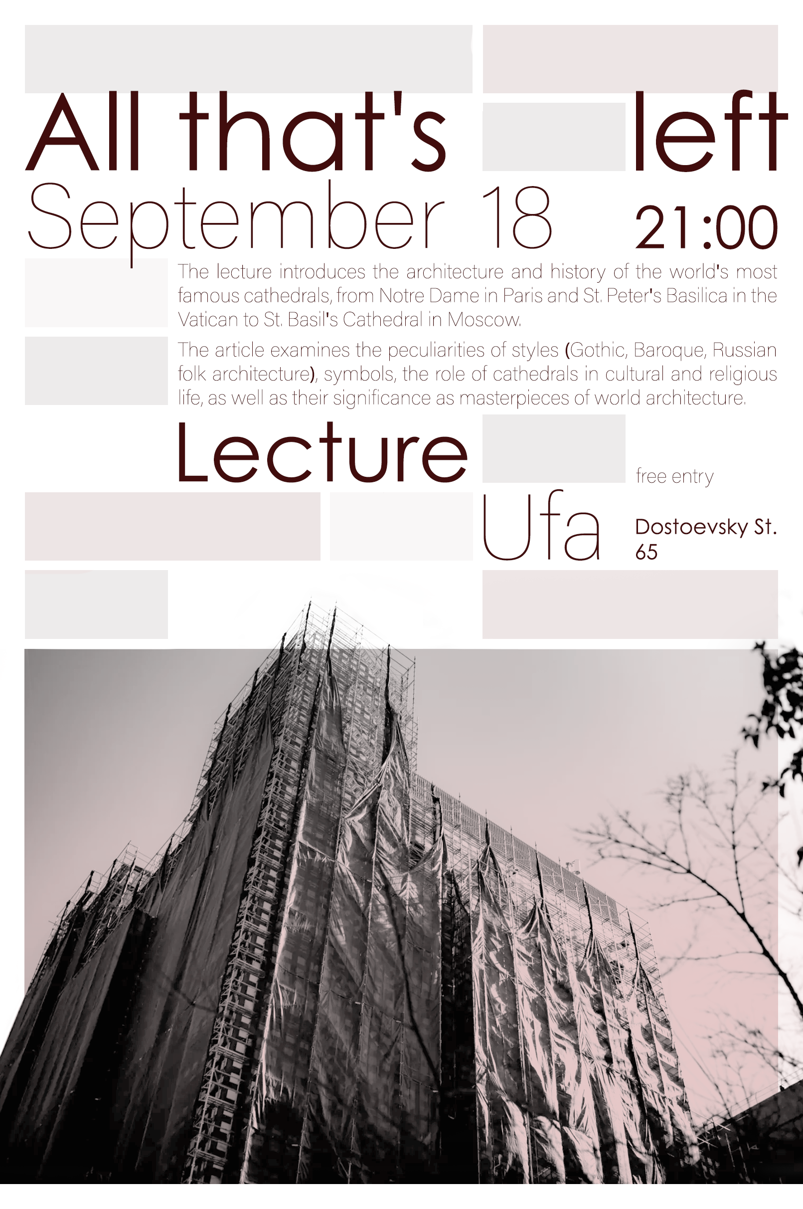 Плакаты N.1 — Изображение №2 — Графика, Маркетинг на Dprofile