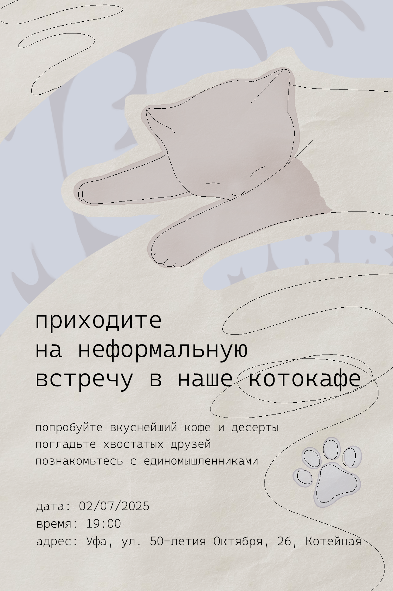 Плакаты N.1 — Изображение №4 — Графика, Маркетинг на Dprofile