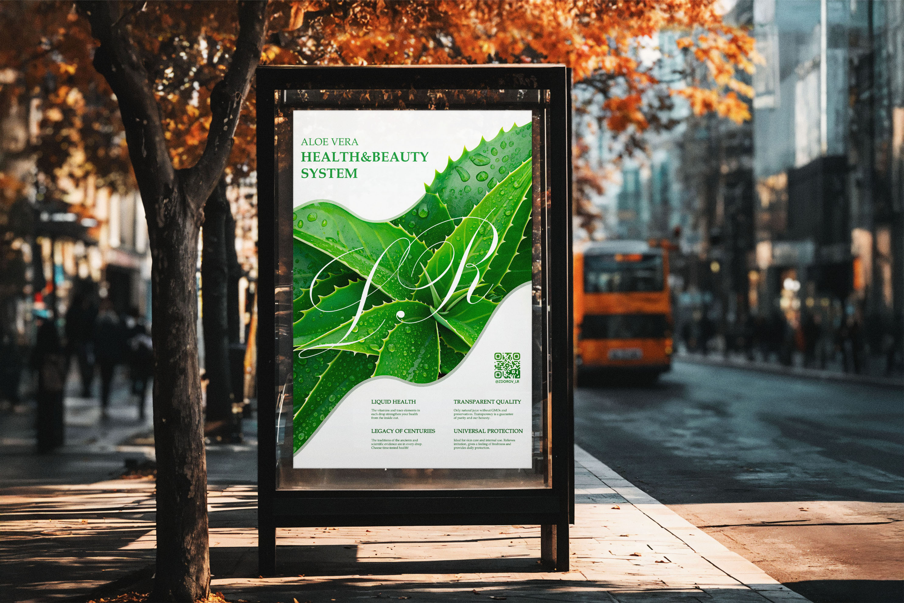 LR плакат — Изображение №1 — Графика, Маркетинг на Dprofile