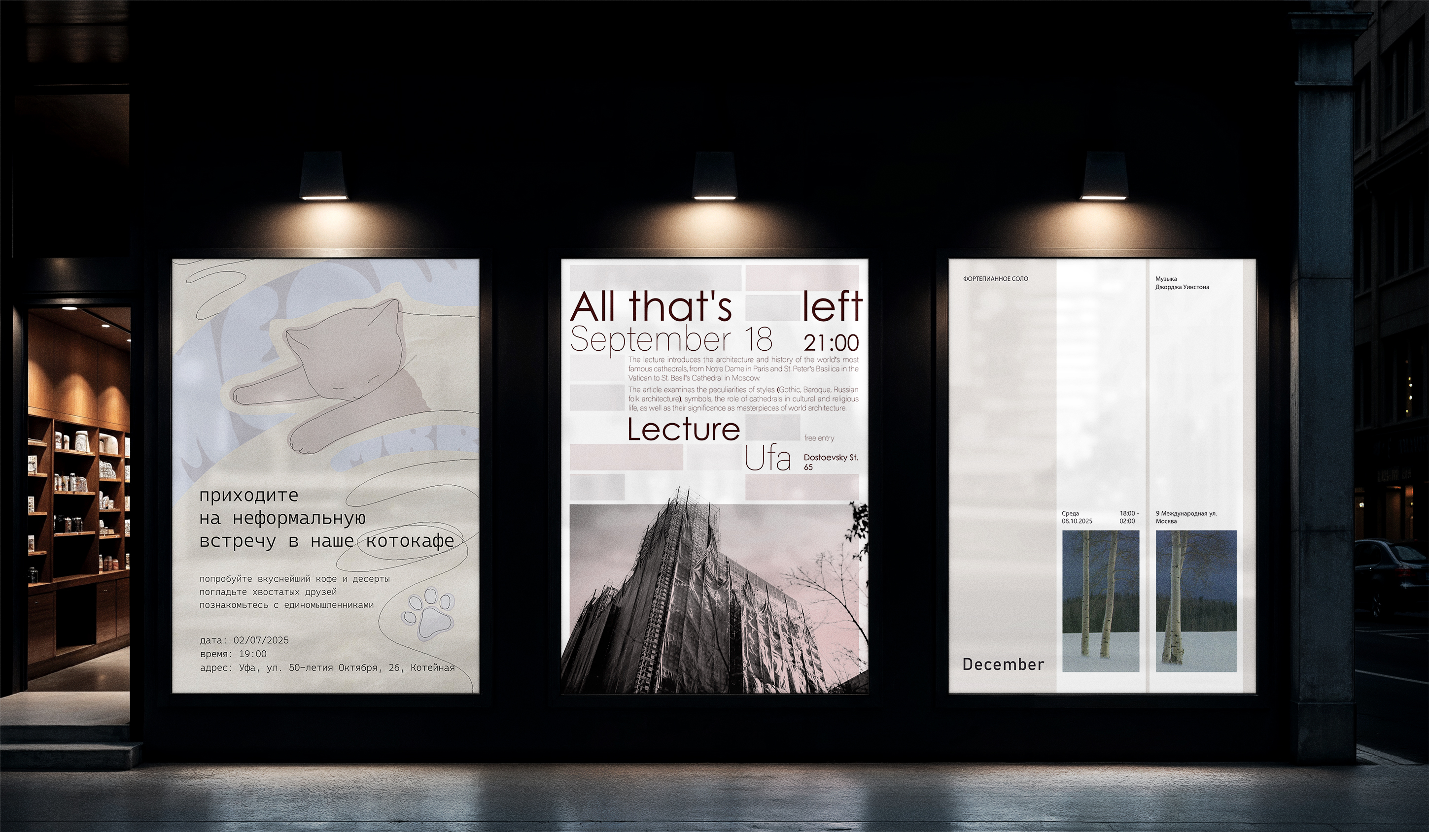 Плакаты N.1 — Изображение №1 — Графика, Маркетинг на Dprofile