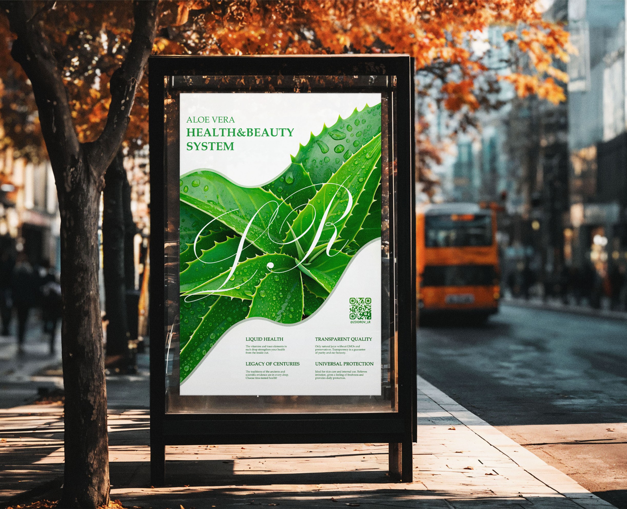 LR плакат — Графика, Маркетинг на Dprofile