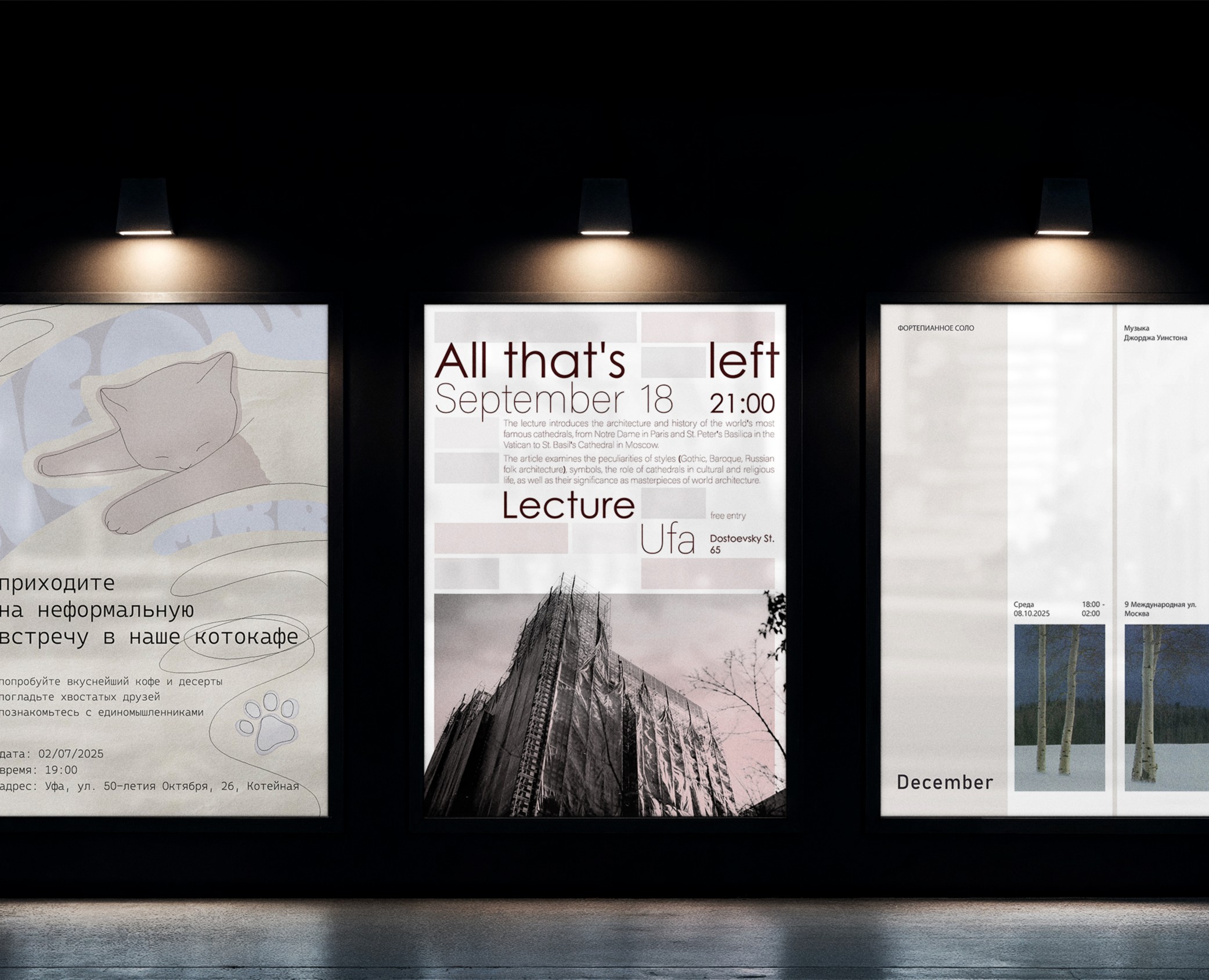 Плакаты N.1 — Графика, Маркетинг на Dprofile