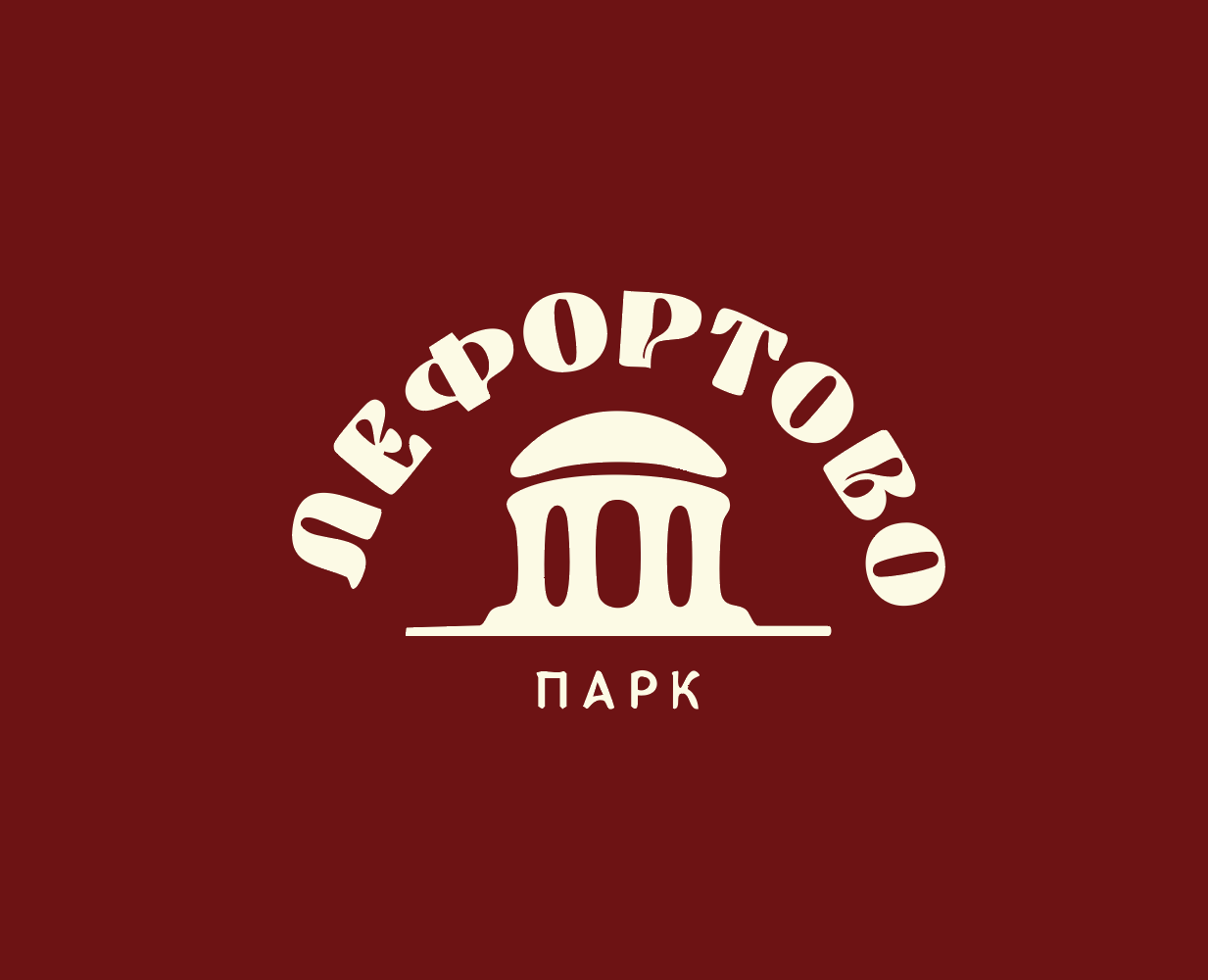 Айдентика для парка "Лефортово" — Брендинг на Dprofile