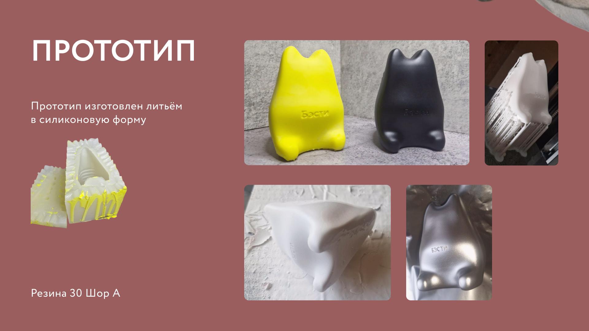 Игрушки для собак — Изображение №13 — 3D, Промдизайн на Dprofile