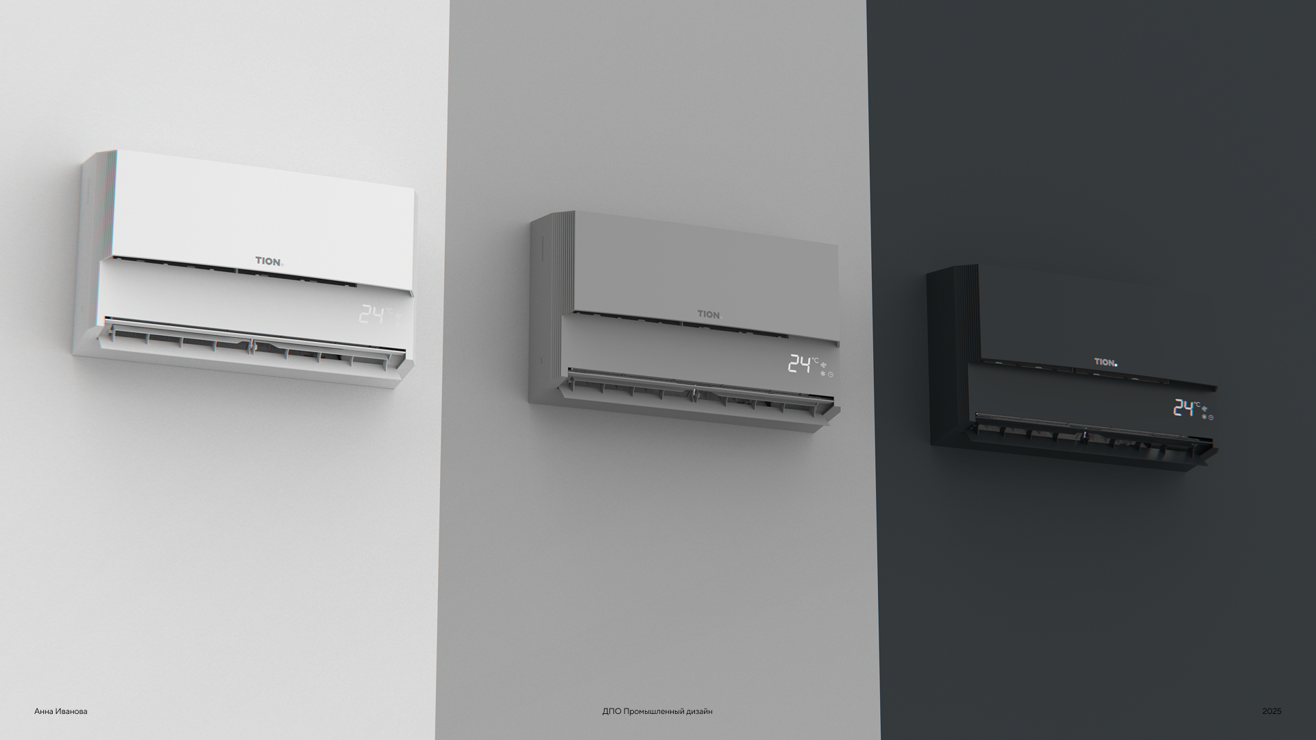 Кондиционер с притоком CoolBox — Изображение №13 — 3D на Dprofile