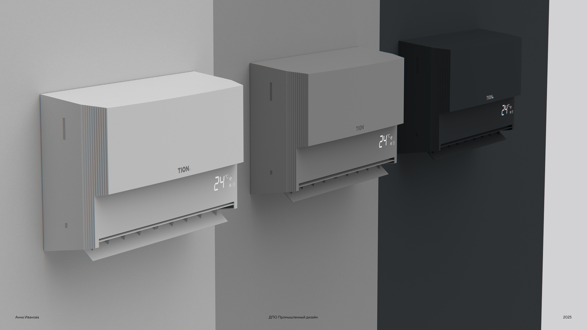 Кондиционер с притоком CoolBox — Изображение №12 — 3D на Dprofile