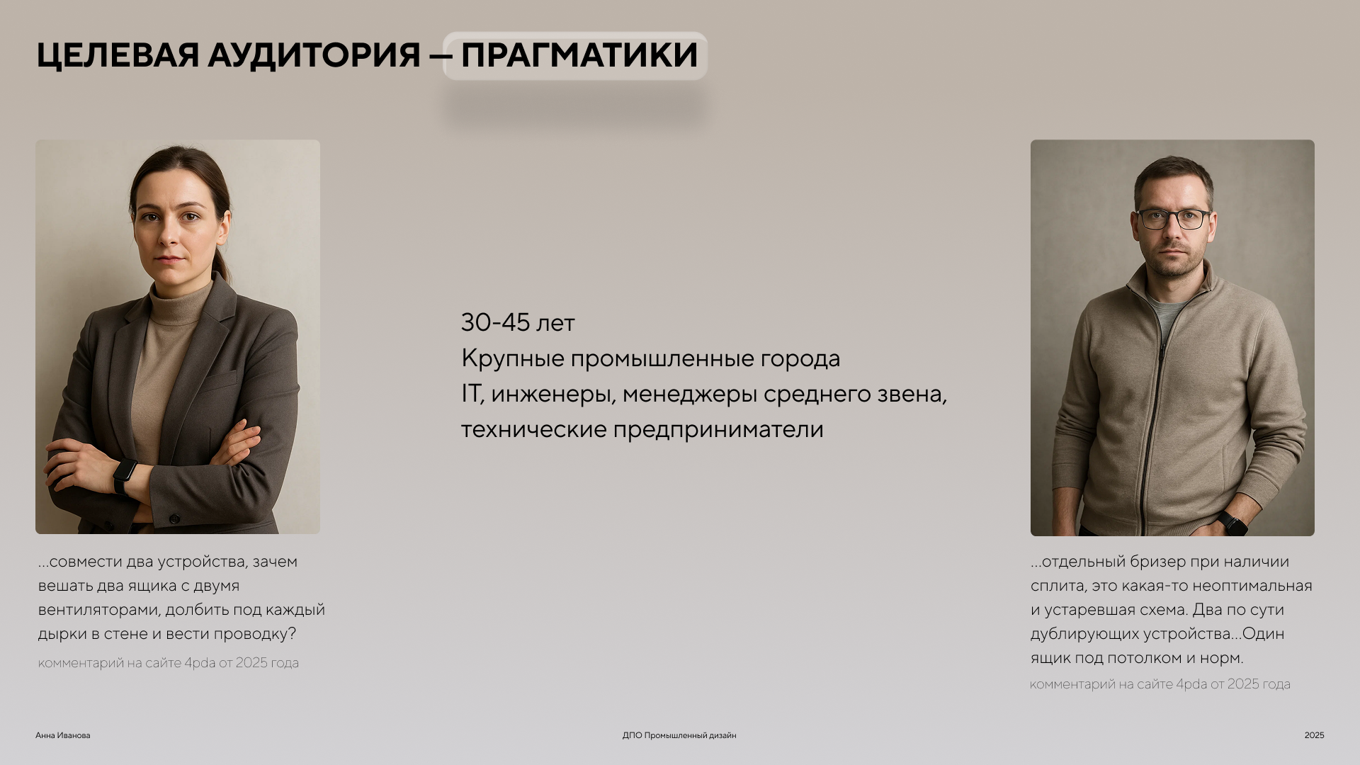 Кондиционер с притоком CoolBox — Изображение №4 — 3D на Dprofile