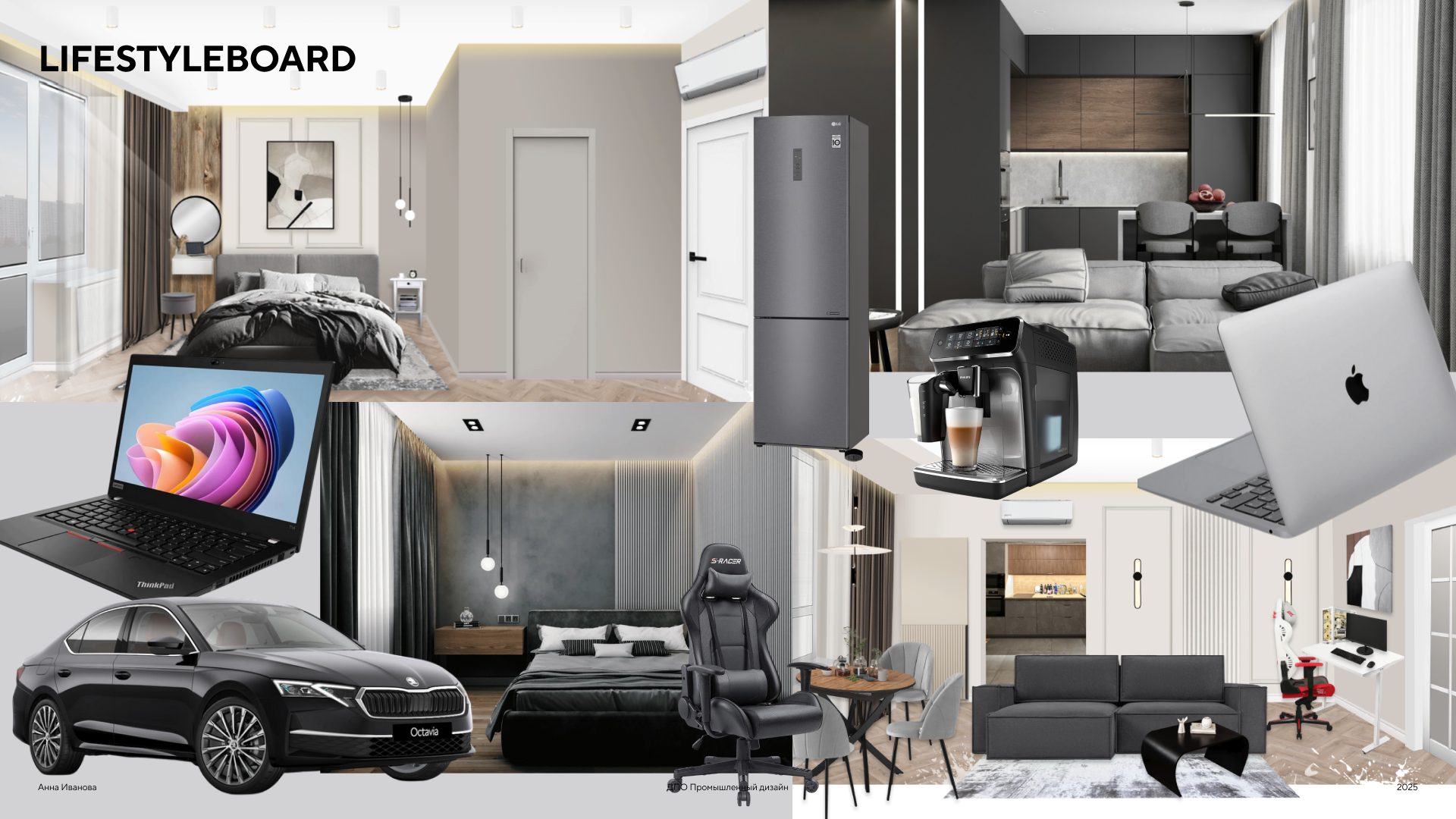 Кондиционер с притоком CoolBox — Изображение №7 — 3D на Dprofile