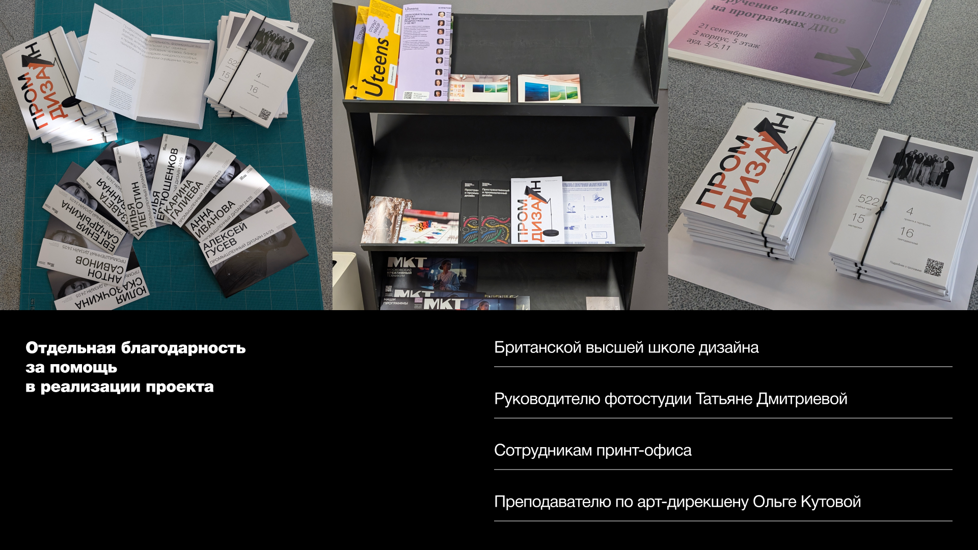 Коллективное портфолио выпускников — Изображение №8 — Графика, 3D на Dprofile