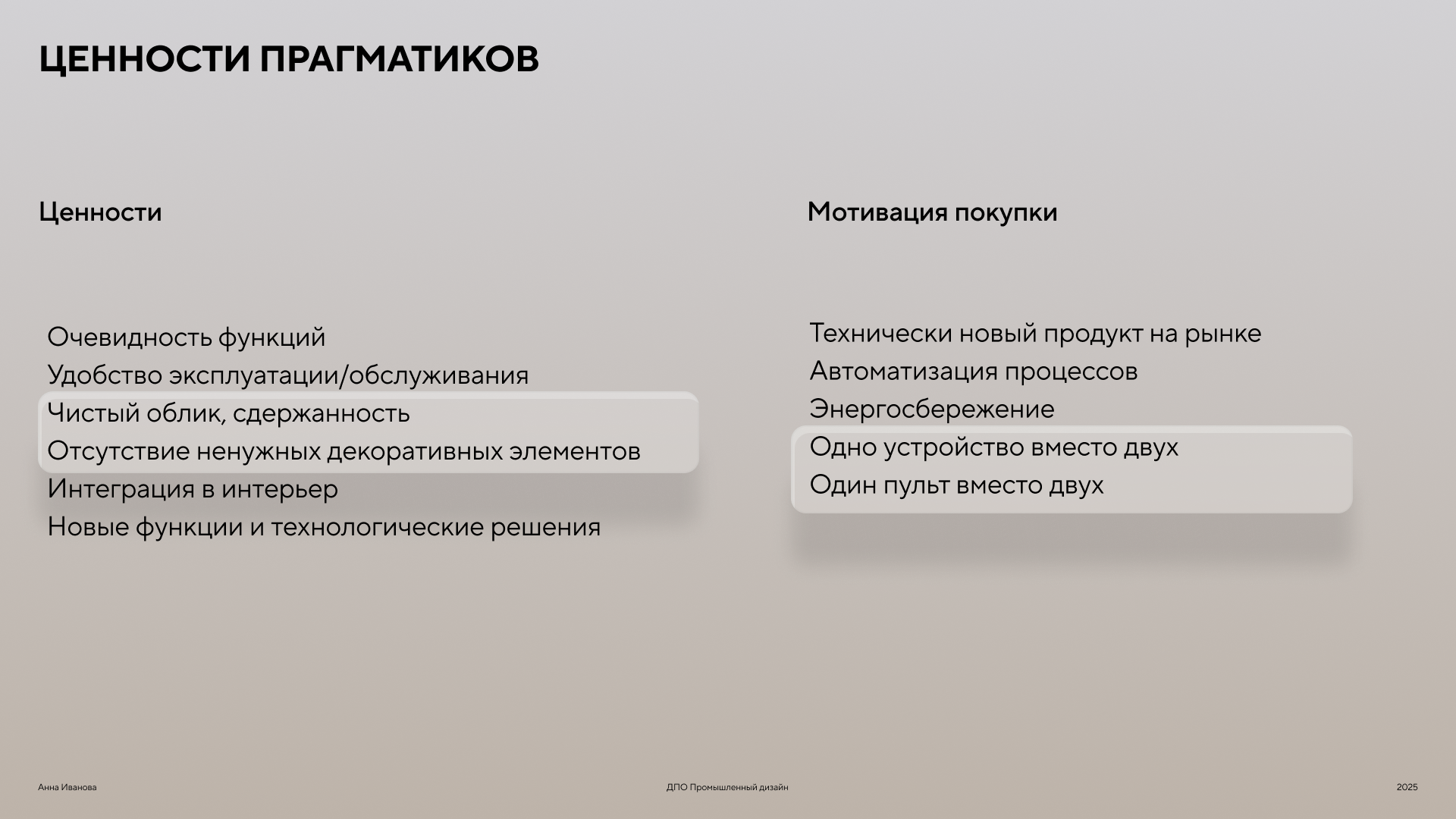 Кондиционер с притоком CoolBox — Изображение №5 — 3D на Dprofile