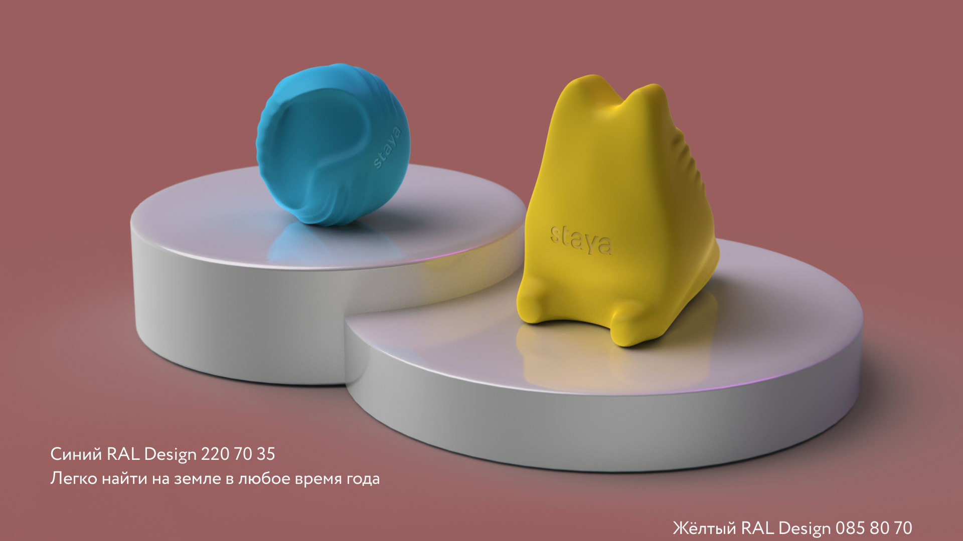 Игрушки для собак — Изображение №14 — 3D, Промдизайн на Dprofile