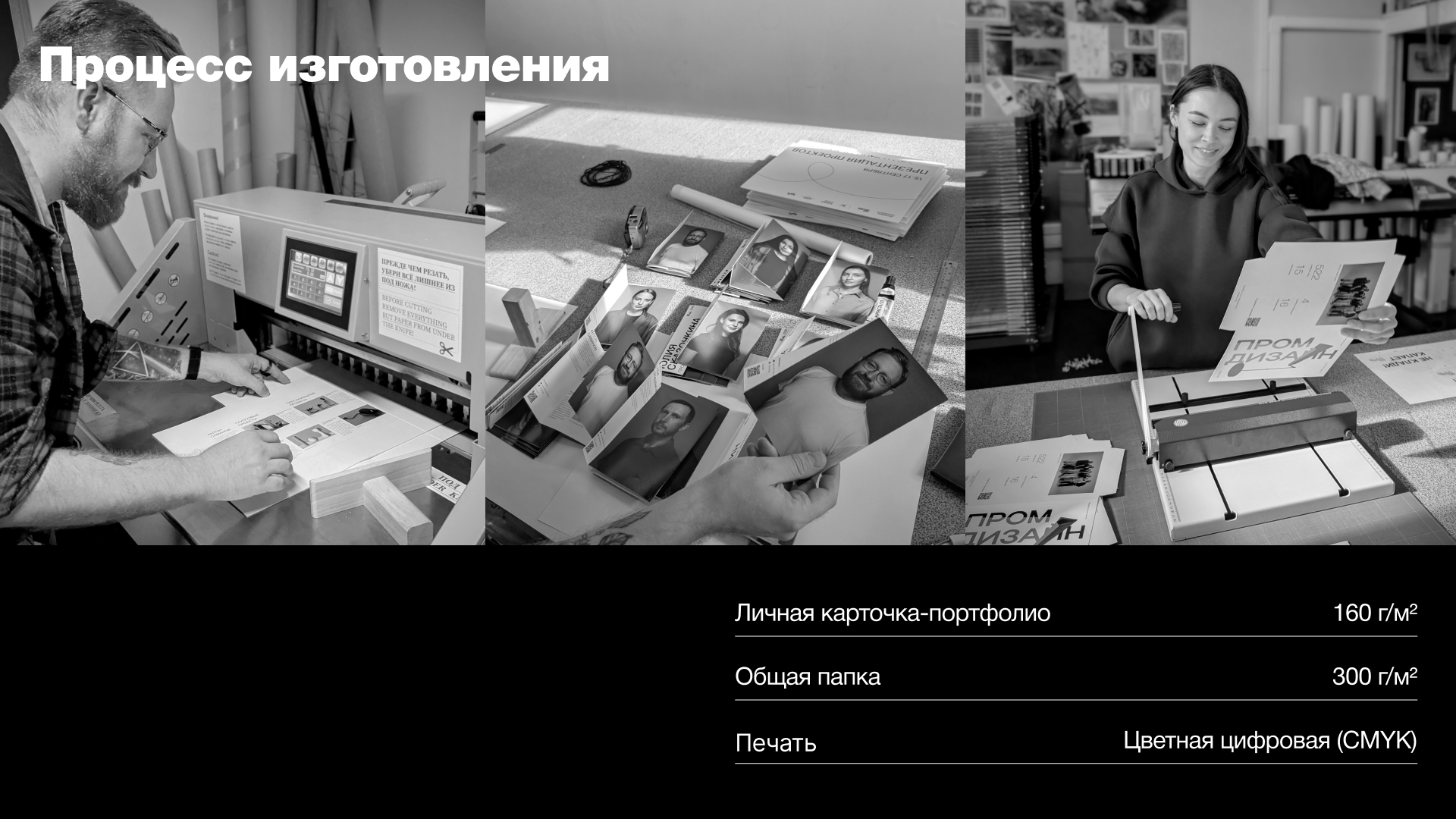Коллективное портфолио выпускников — Изображение №5 — Графика, 3D на Dprofile