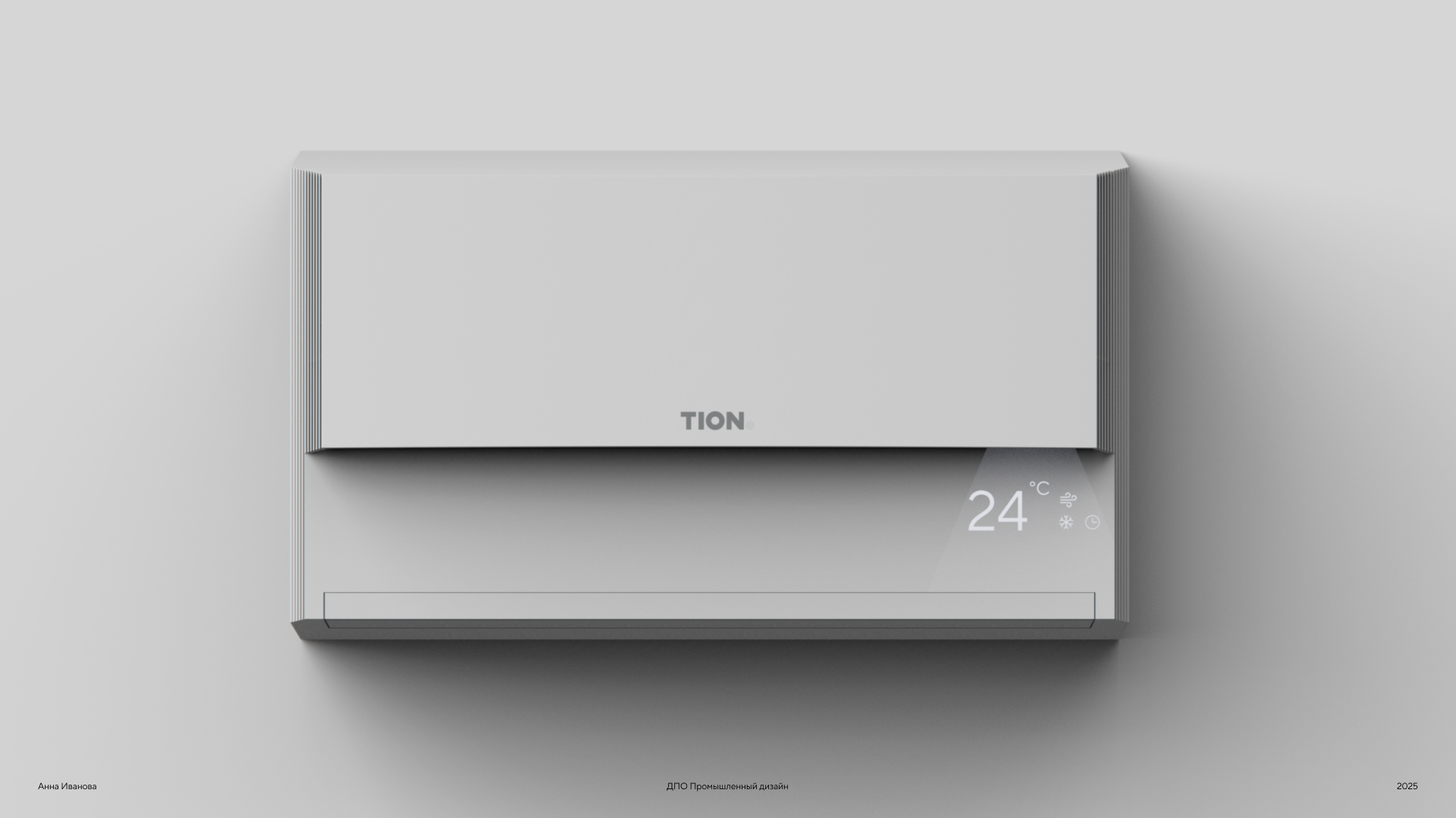 Кондиционер с притоком CoolBox — Изображение №16 — 3D на Dprofile