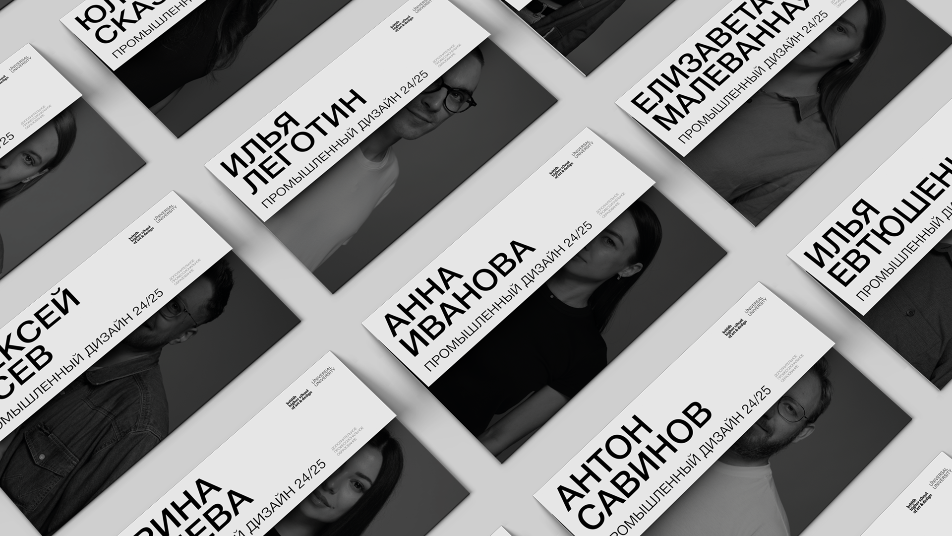 Коллективное портфолио выпускников — Изображение №7 — Графика, 3D на Dprofile