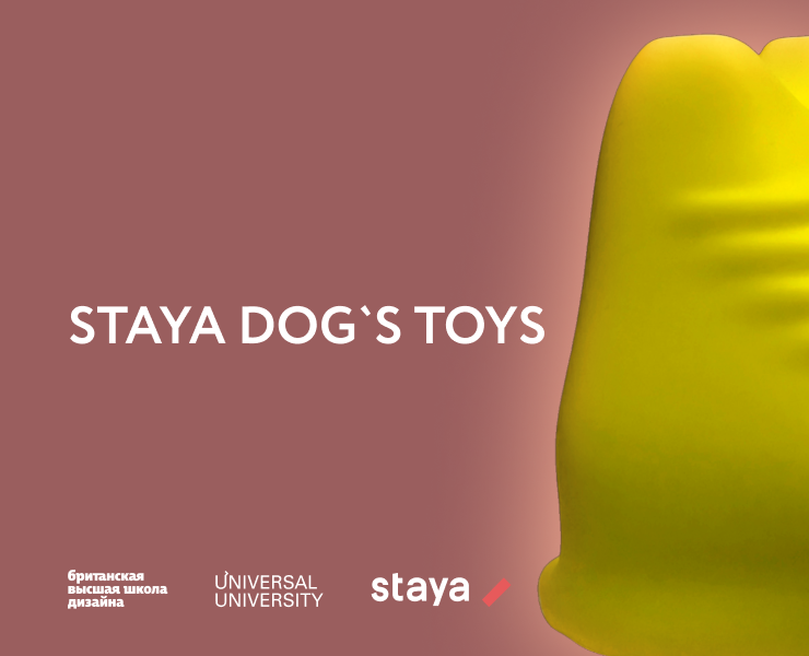 Игрушки для собак на Dprofile