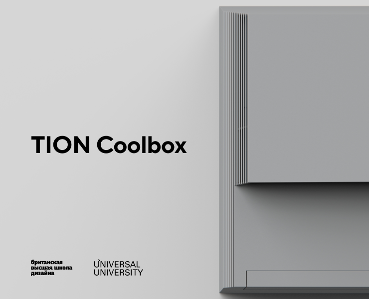Кондиционер с притоком CoolBox на Dprofile