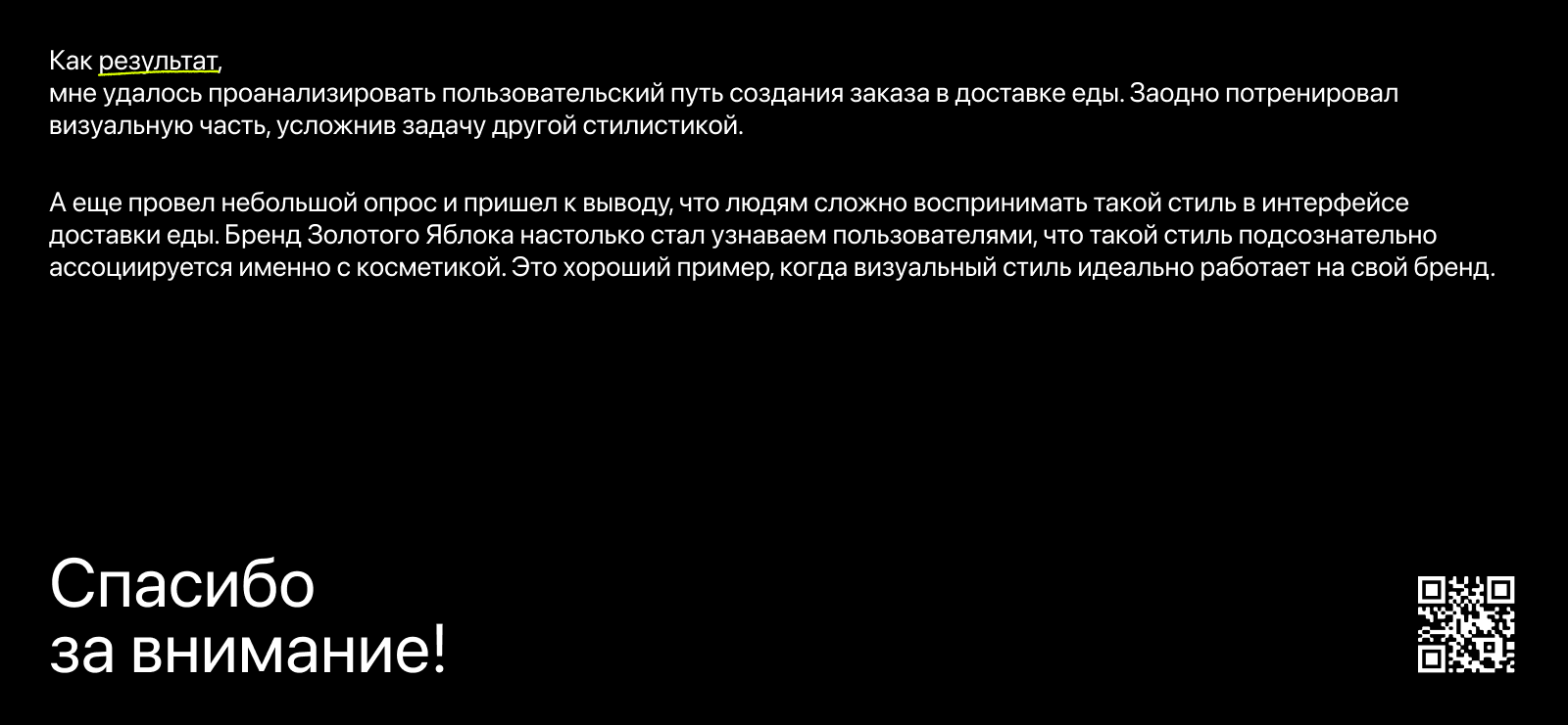 UI/UX практика — Изображение №8 — Интерфейсы на Dprofile