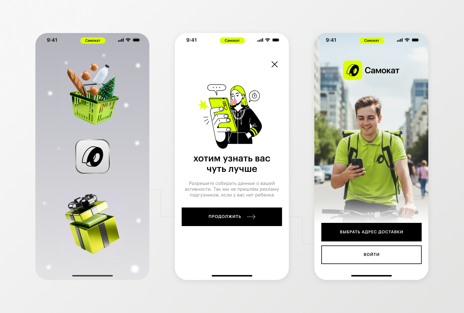 UI/UX практика — Изображение №3 — Интерфейсы на Dprofile