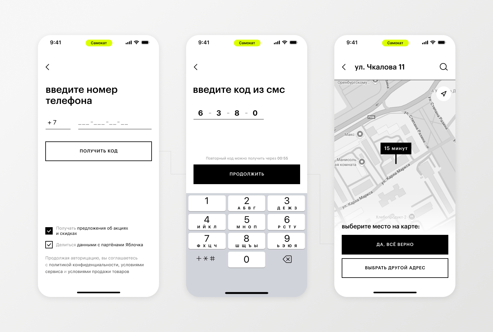 UI/UX практика — Изображение №4 — Интерфейсы на Dprofile