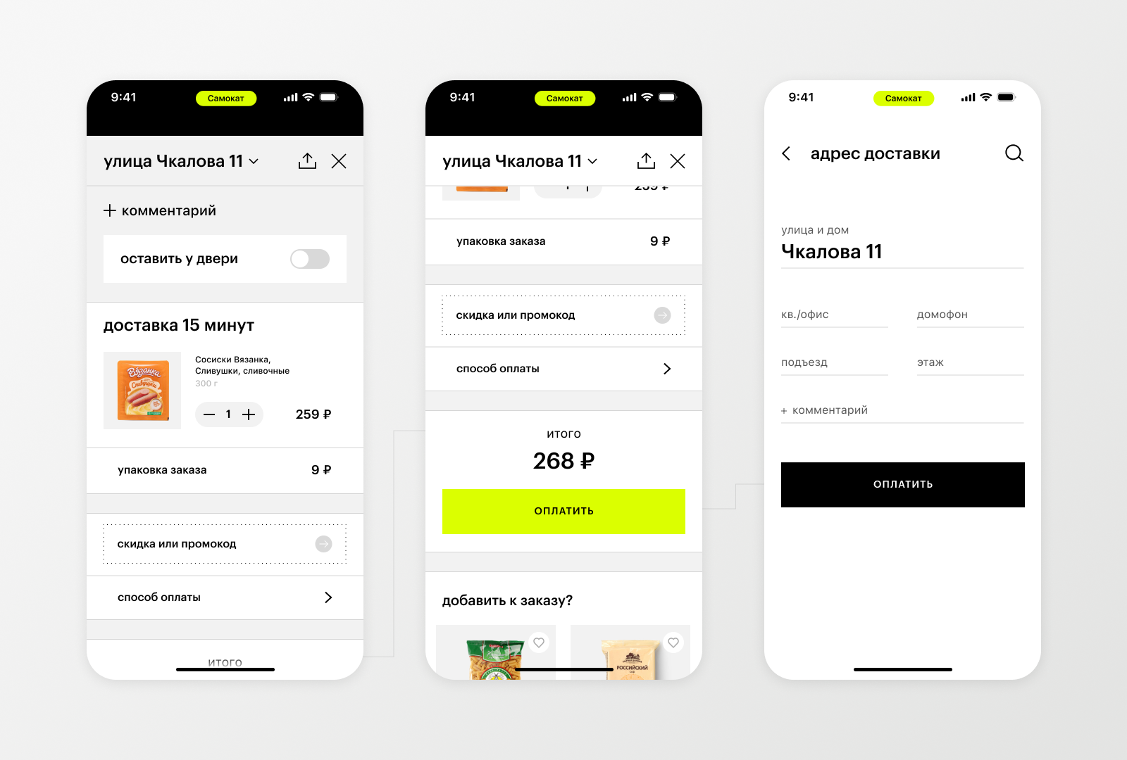 UI/UX практика — Изображение №7 — Интерфейсы на Dprofile