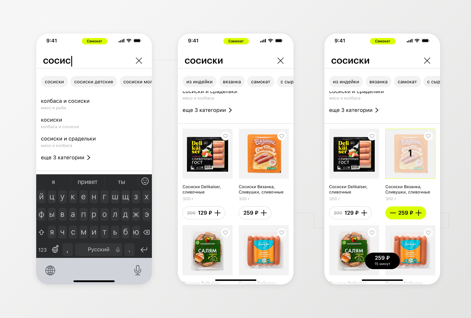 UI/UX практика — Изображение №6 — Интерфейсы на Dprofile
