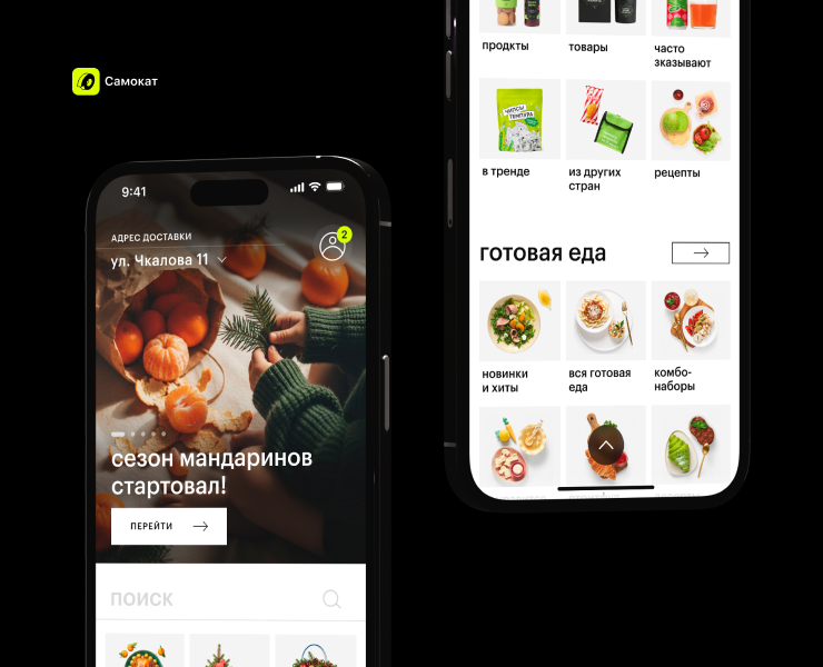UI/UX практика на Dprofile