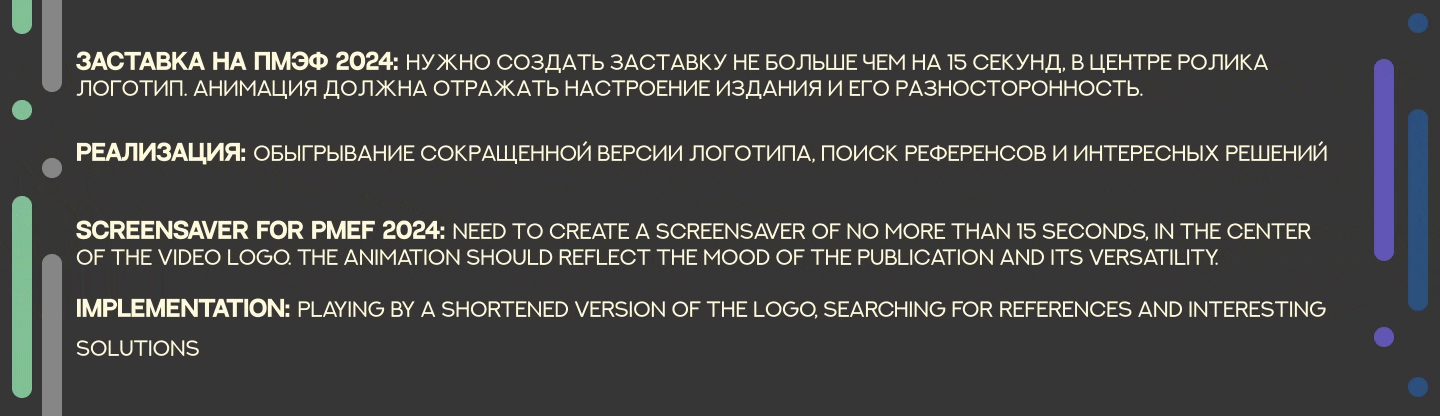LENTA Заставка для ПМЭФ 2024 — Изображение №1 — 3D, Анимация на Dprofile