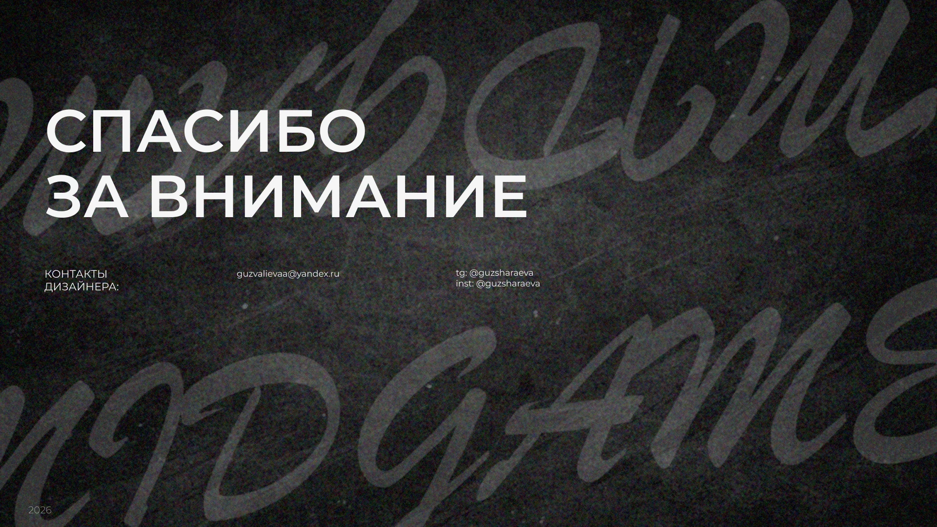 MIDGAME. Фирменный стиль для компьютерного клуба — Изображение №12 — Брендинг на Dprofile