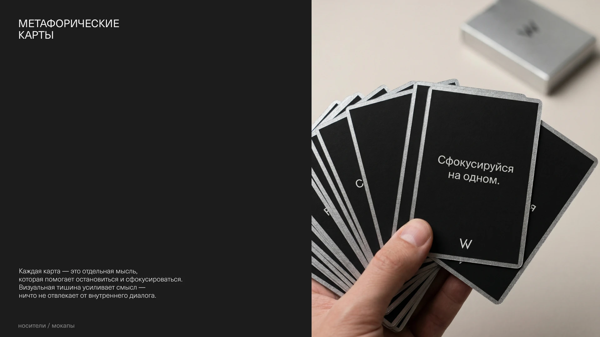 White Consulting. Brand Identity — Изображение №16 — Брендинг на Dprofile