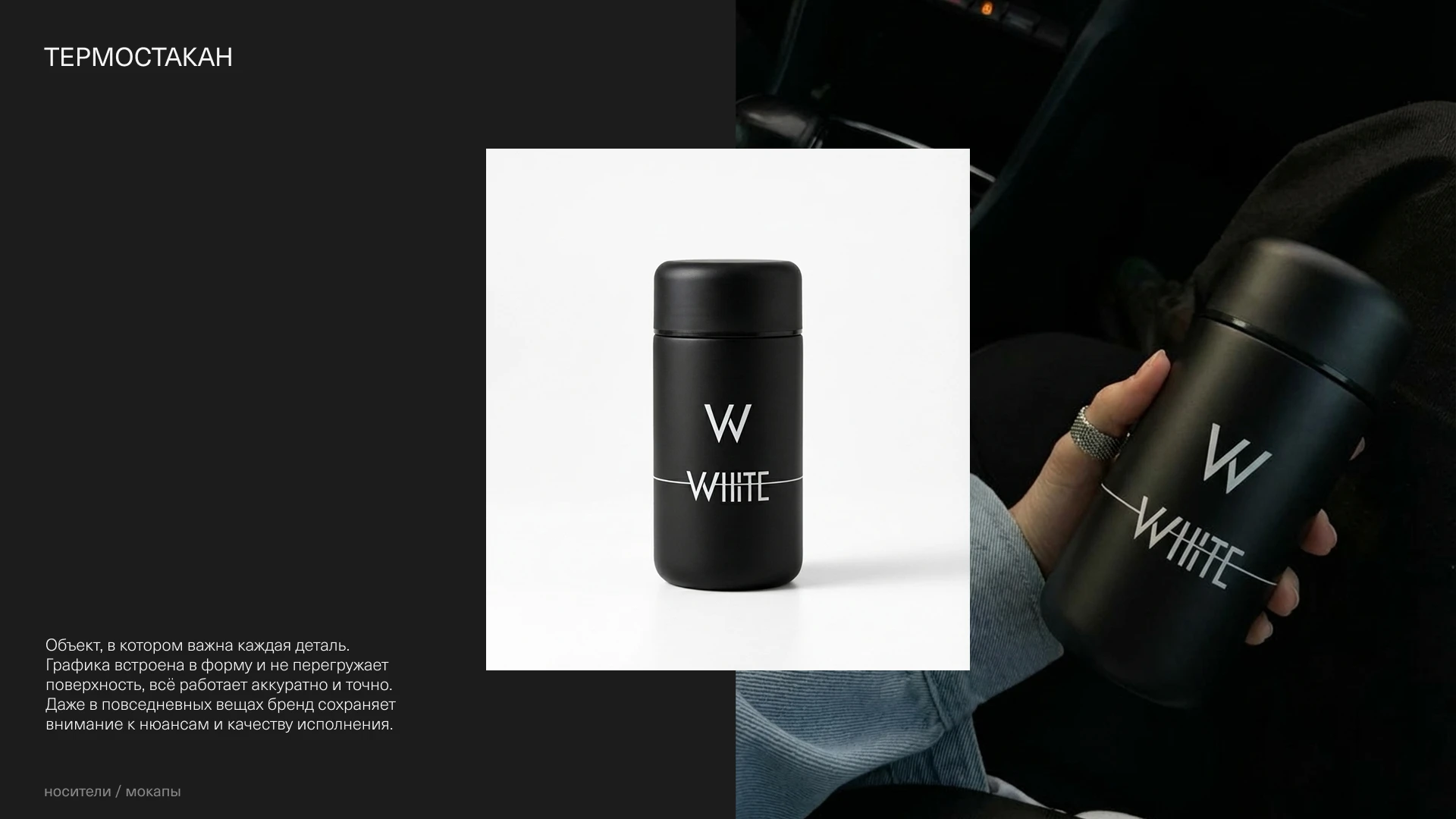 White Consulting. Brand Identity — Изображение №13 — Брендинг на Dprofile