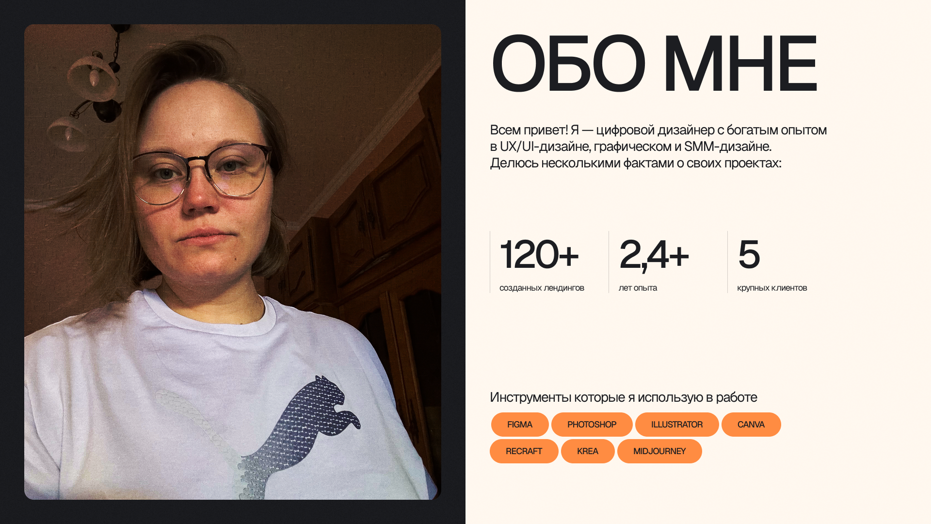 Portfolio digital design 2025 — Изображение №2 — Интерфейсы, Маркетинг на Dprofile