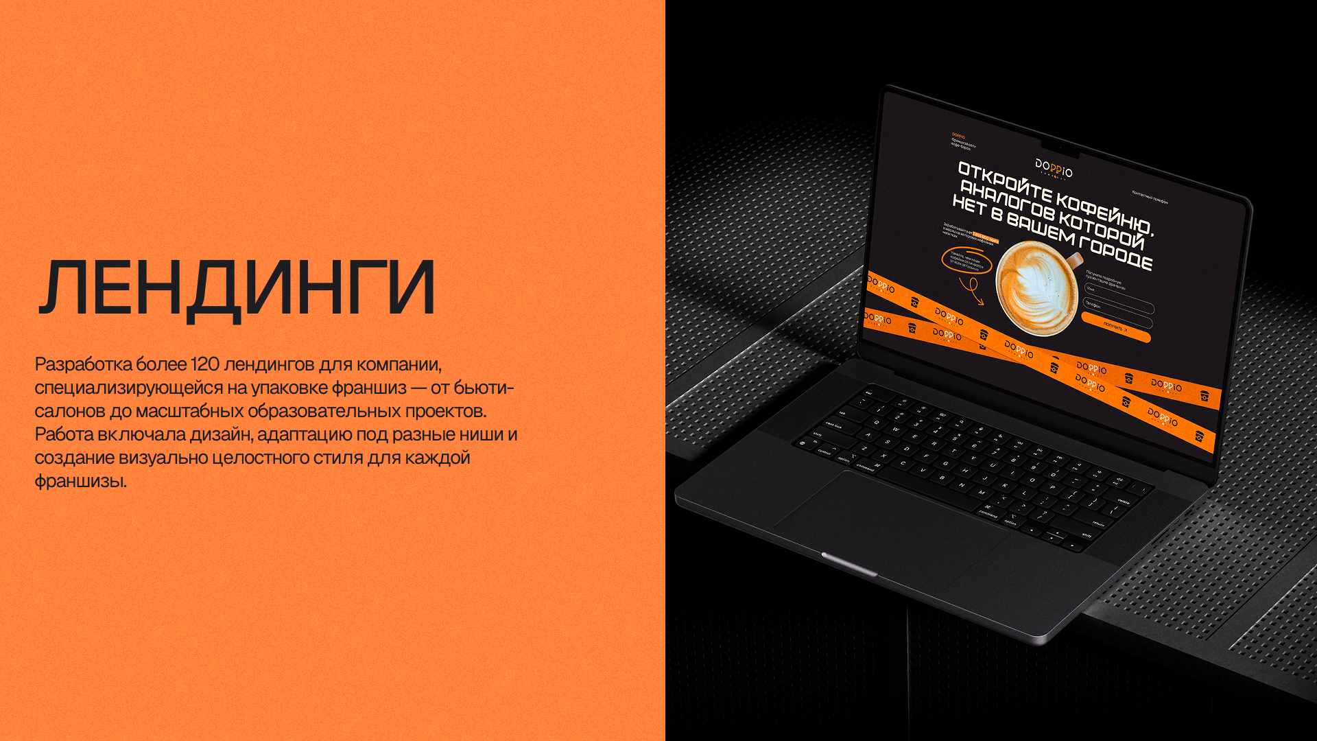 Portfolio digital design 2025 — Изображение №8 — Интерфейсы, Маркетинг на Dprofile