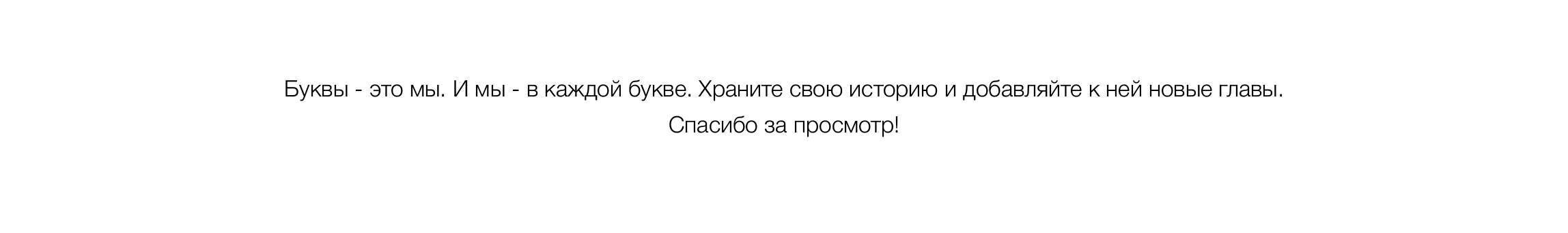 Буквально Я| БКВЧ 2025 — Изображение №24 — Брендинг, Графика на Dprofile