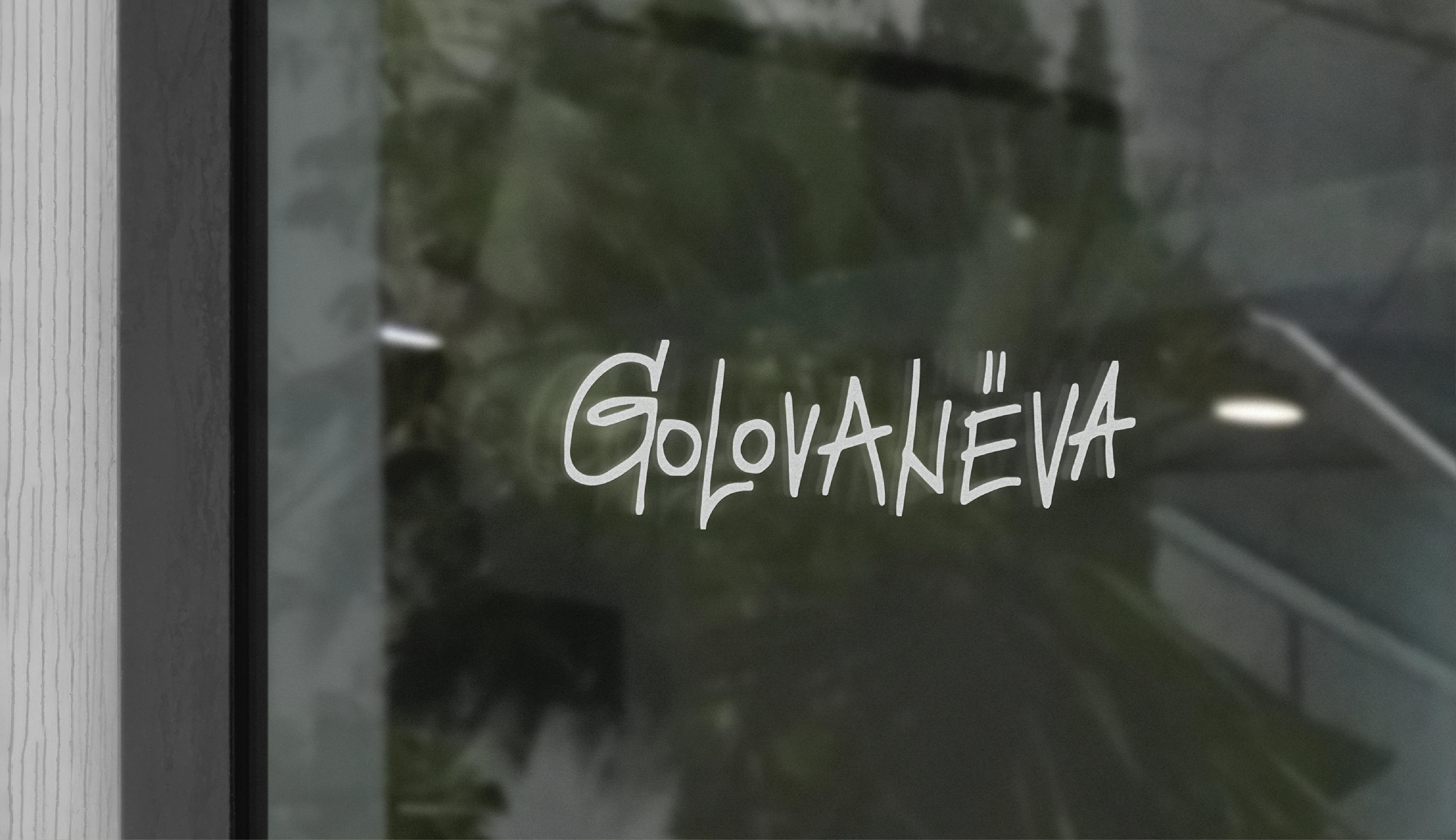 Брендинг GOLOVANЁVA — Изображение №9 — Брендинг на Dprofile